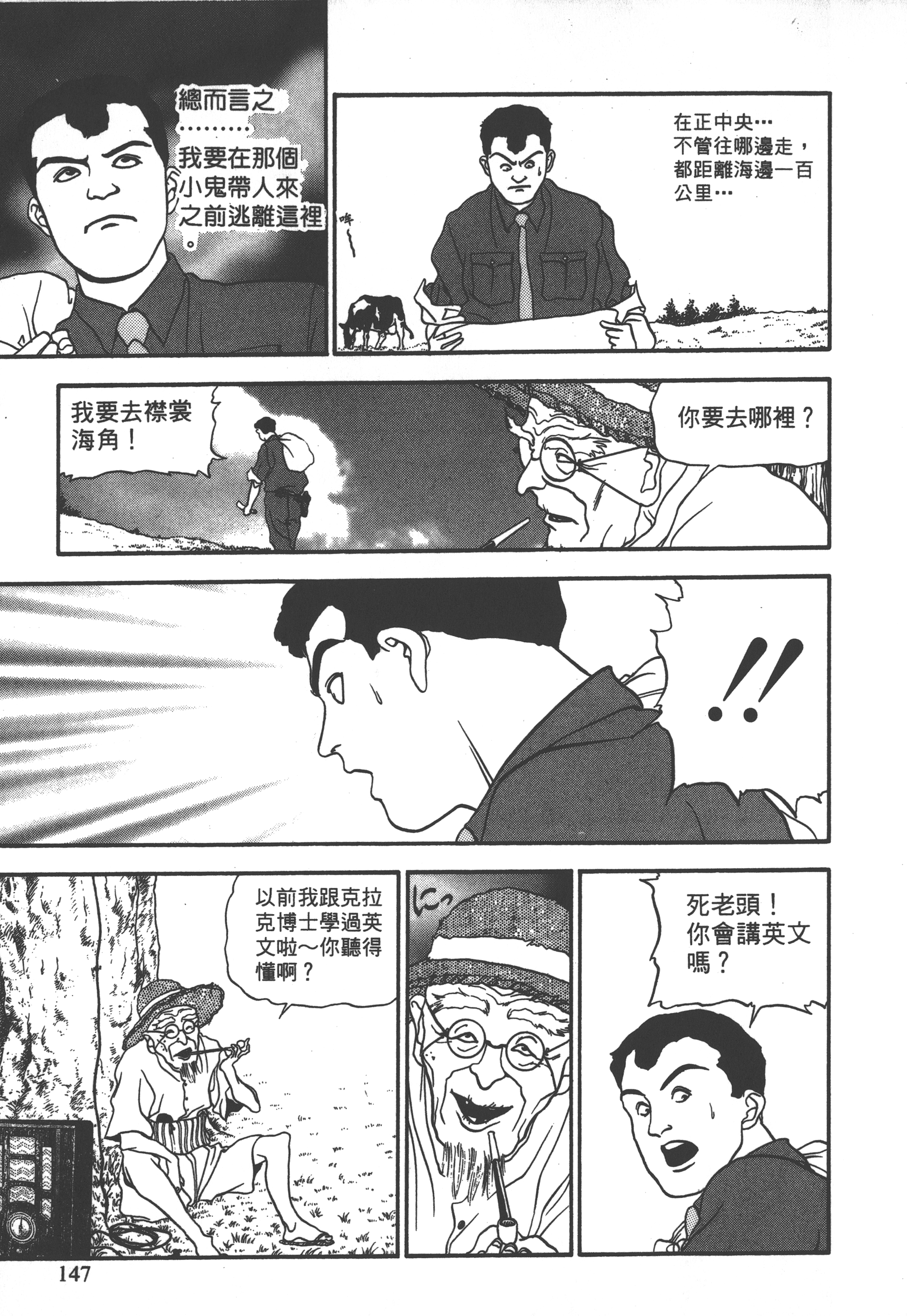 Page 149
