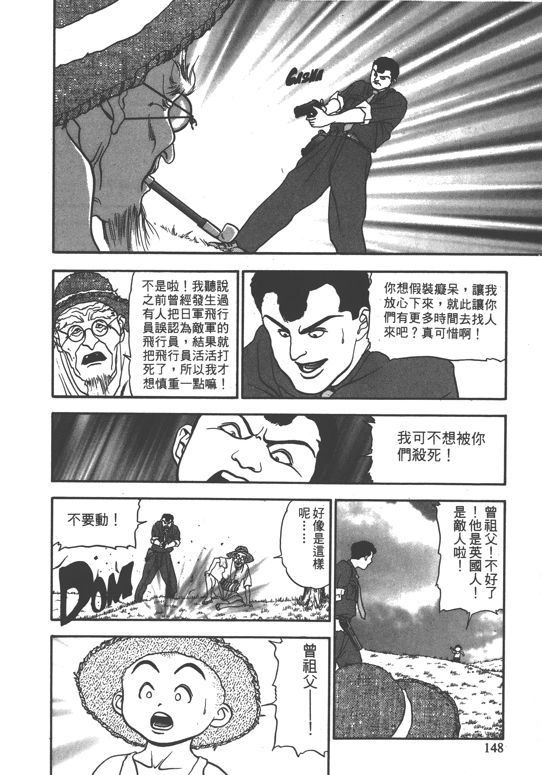 Page 150
