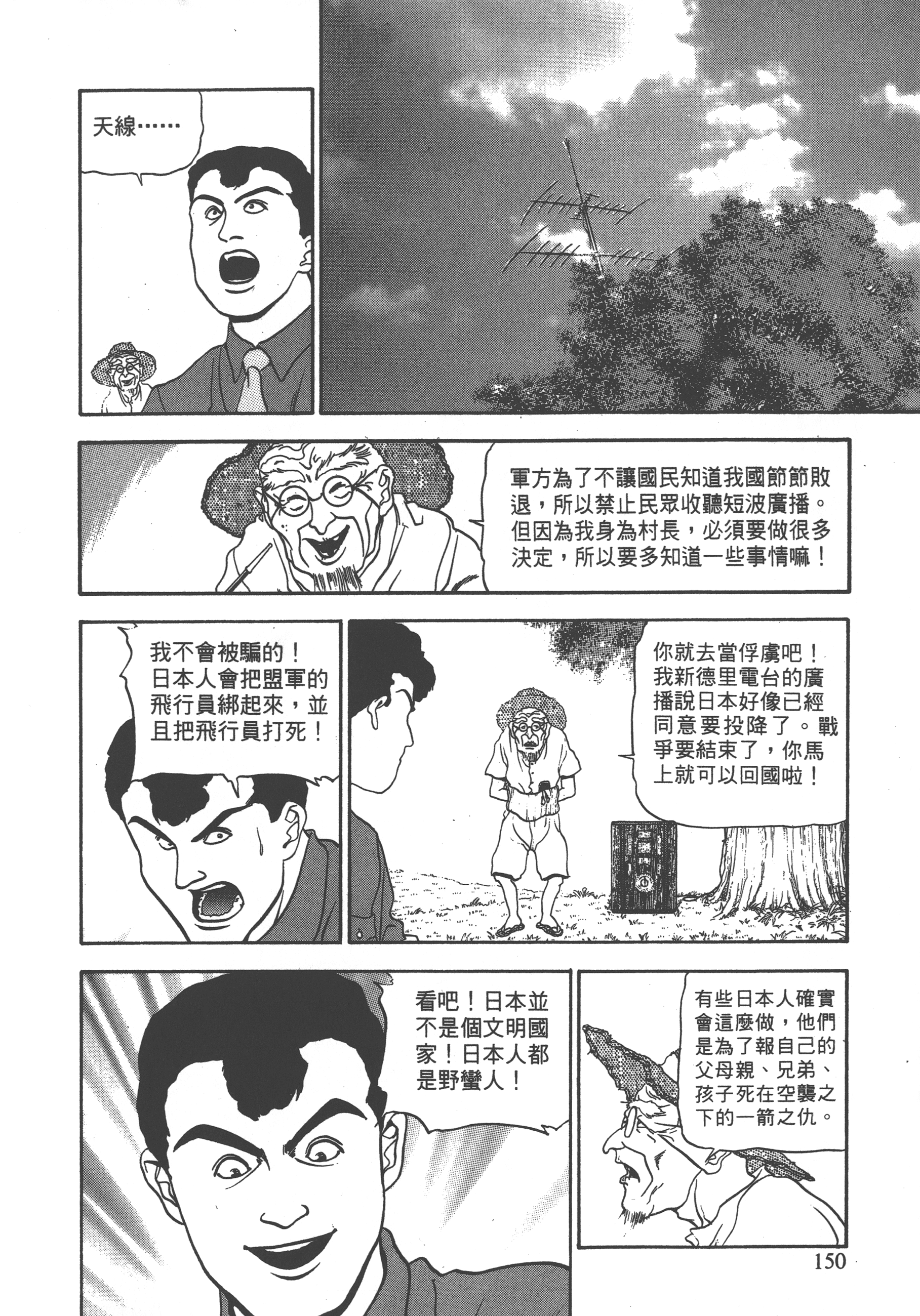 Page 152