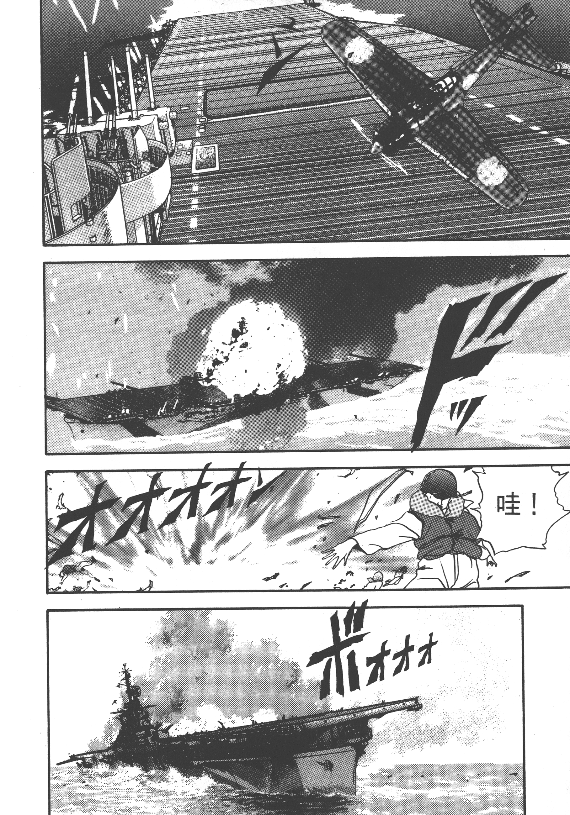 Page 170