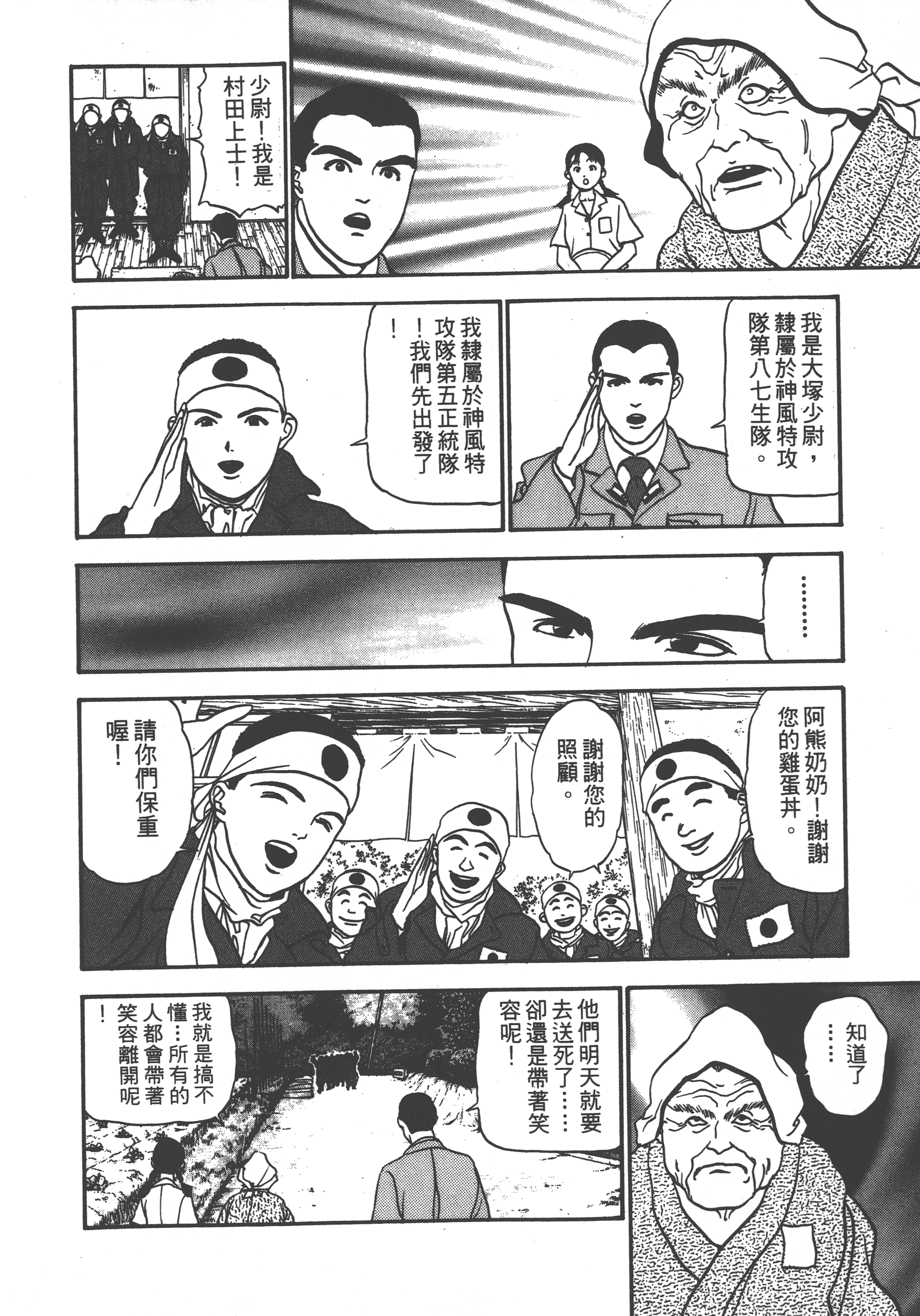 Page 178