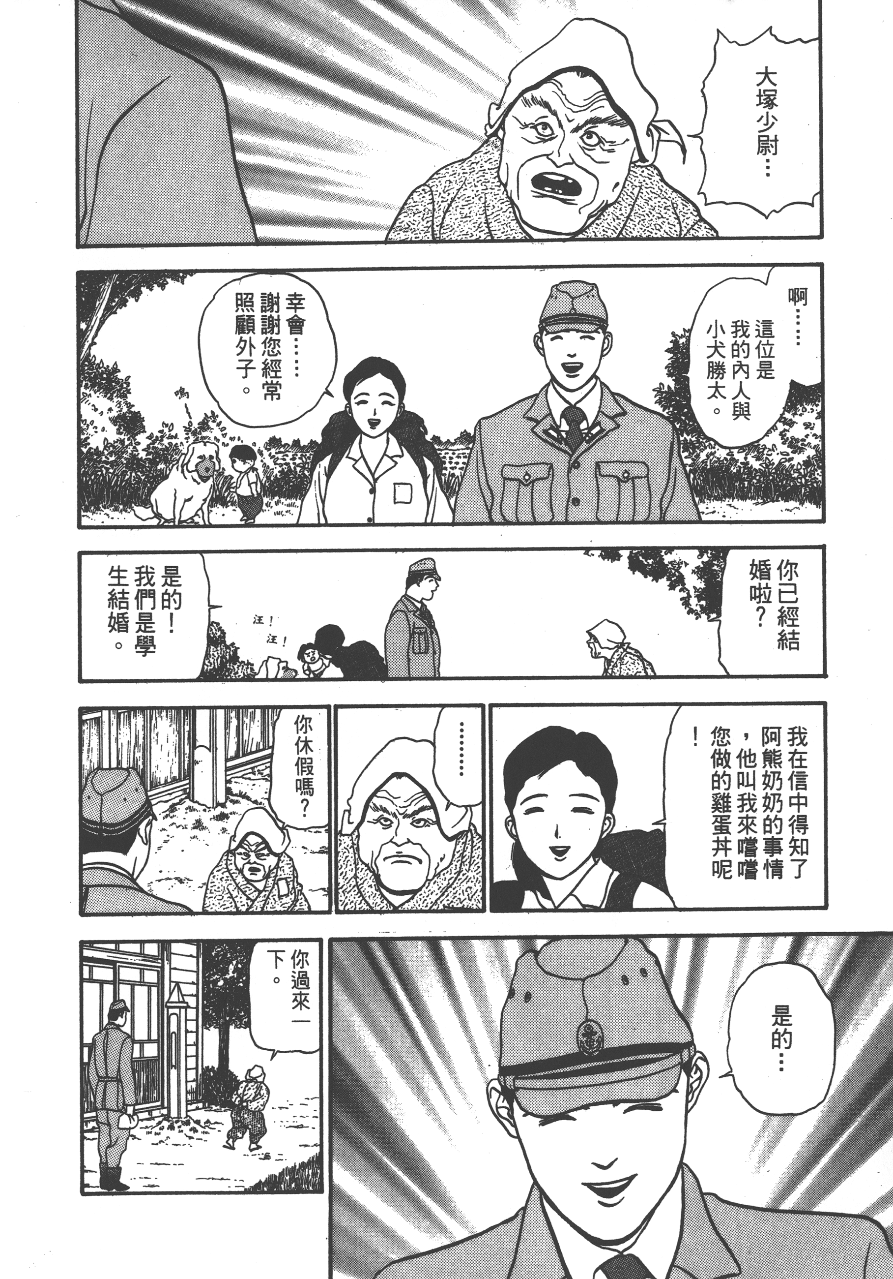 Page 180