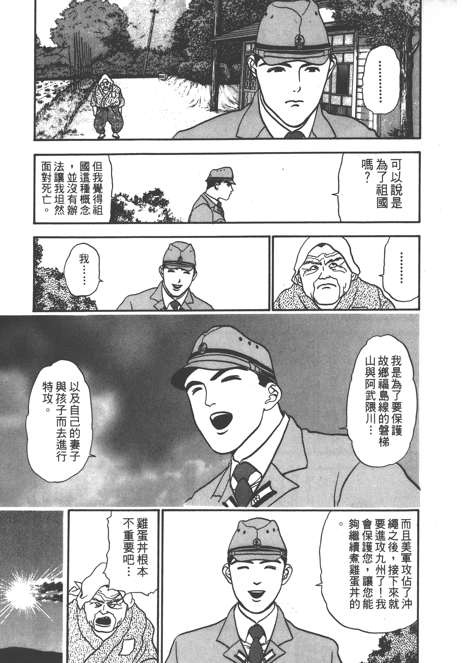 Page 187