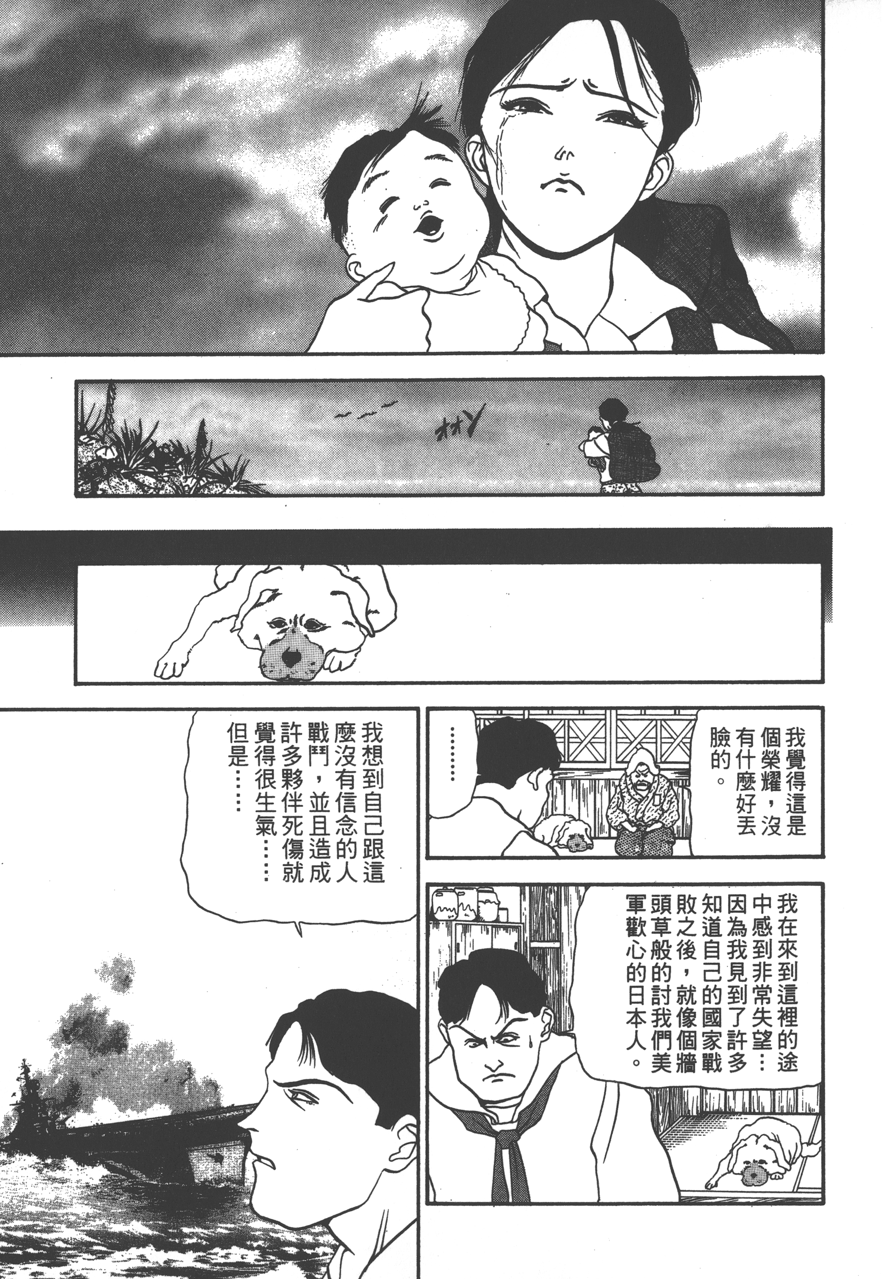 Page 193