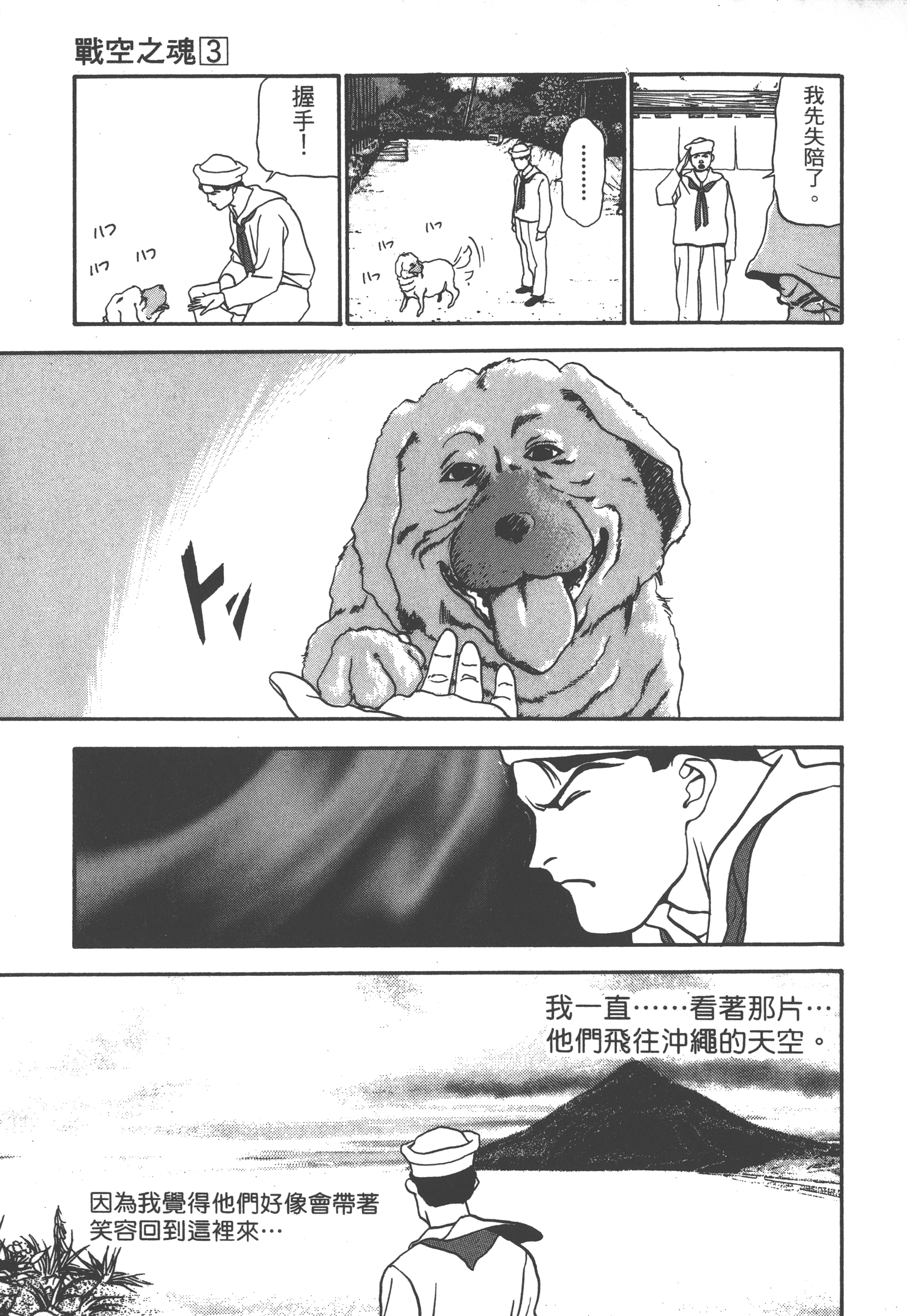 Page 195