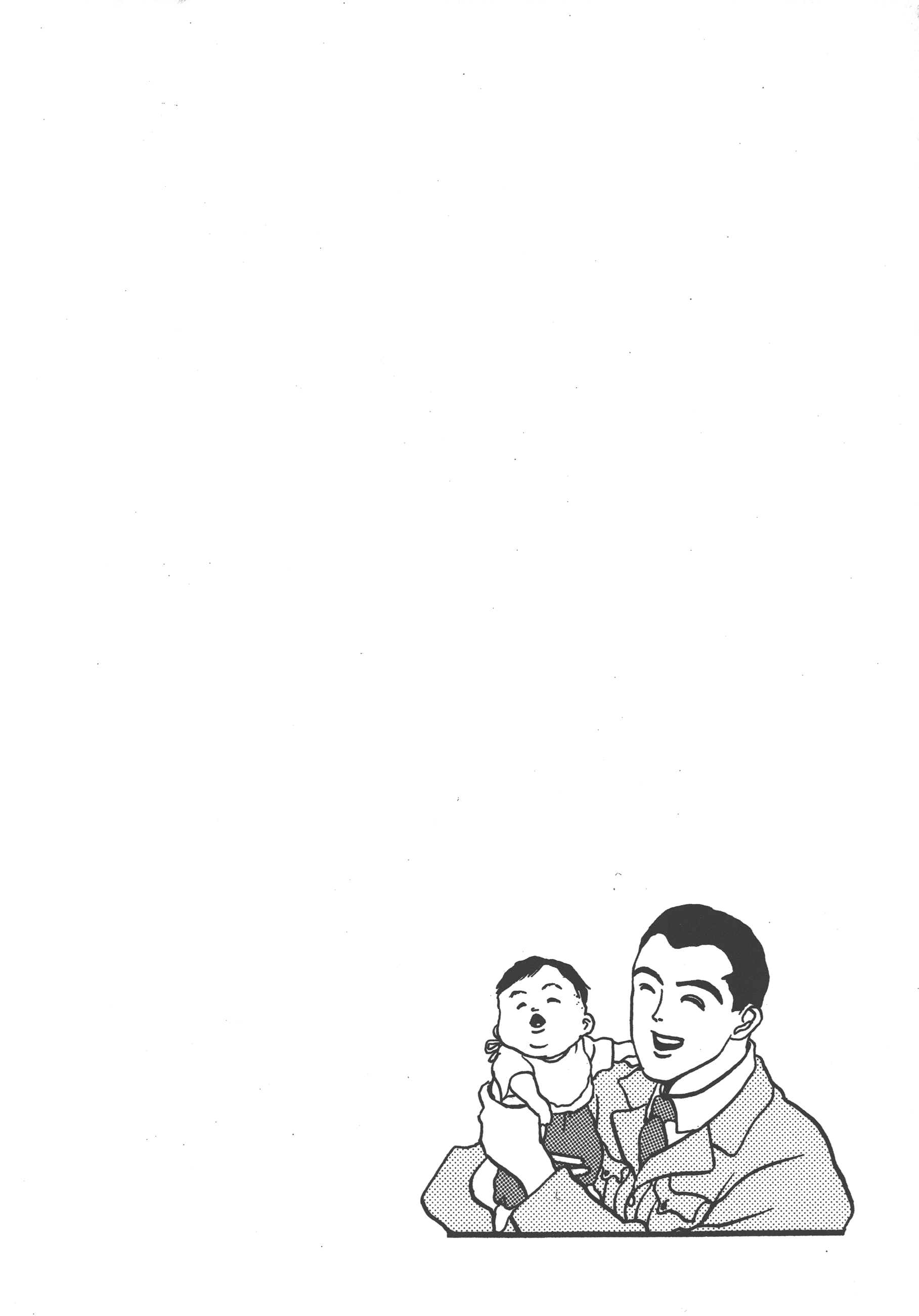 Page 196