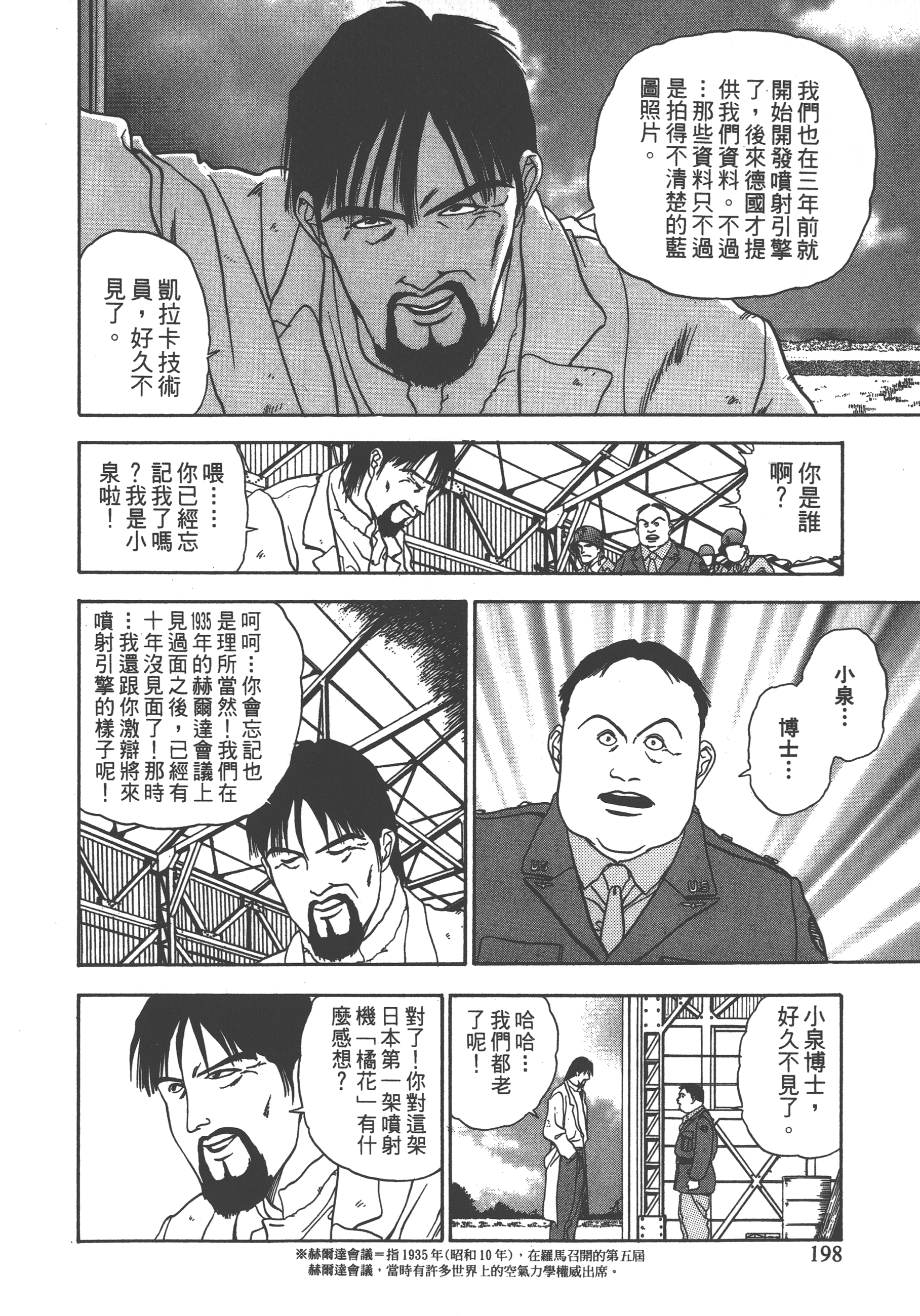 Page 200