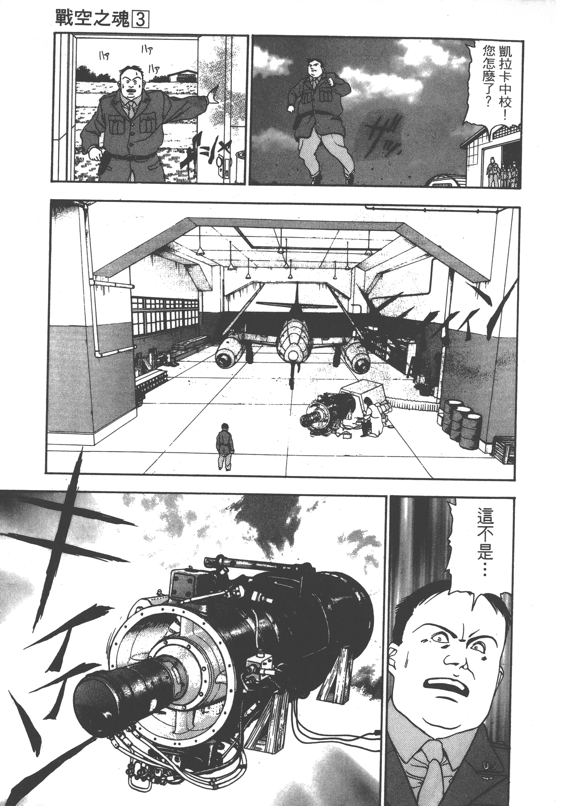 Page 203