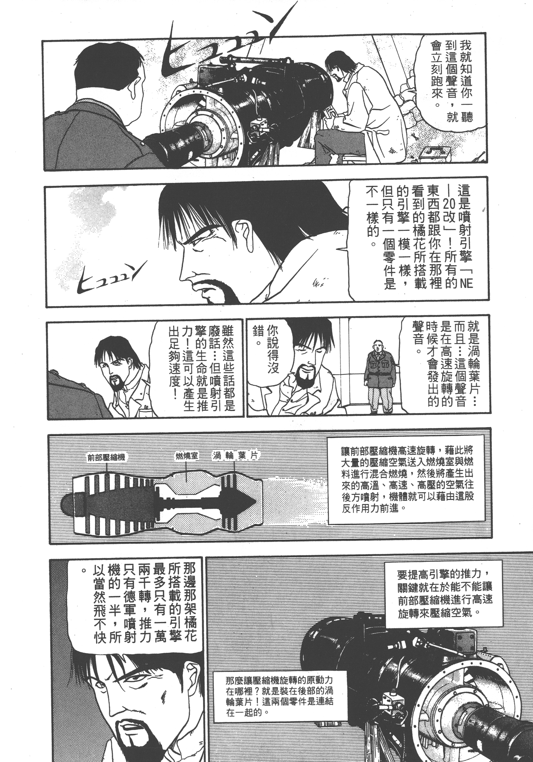 Page 204