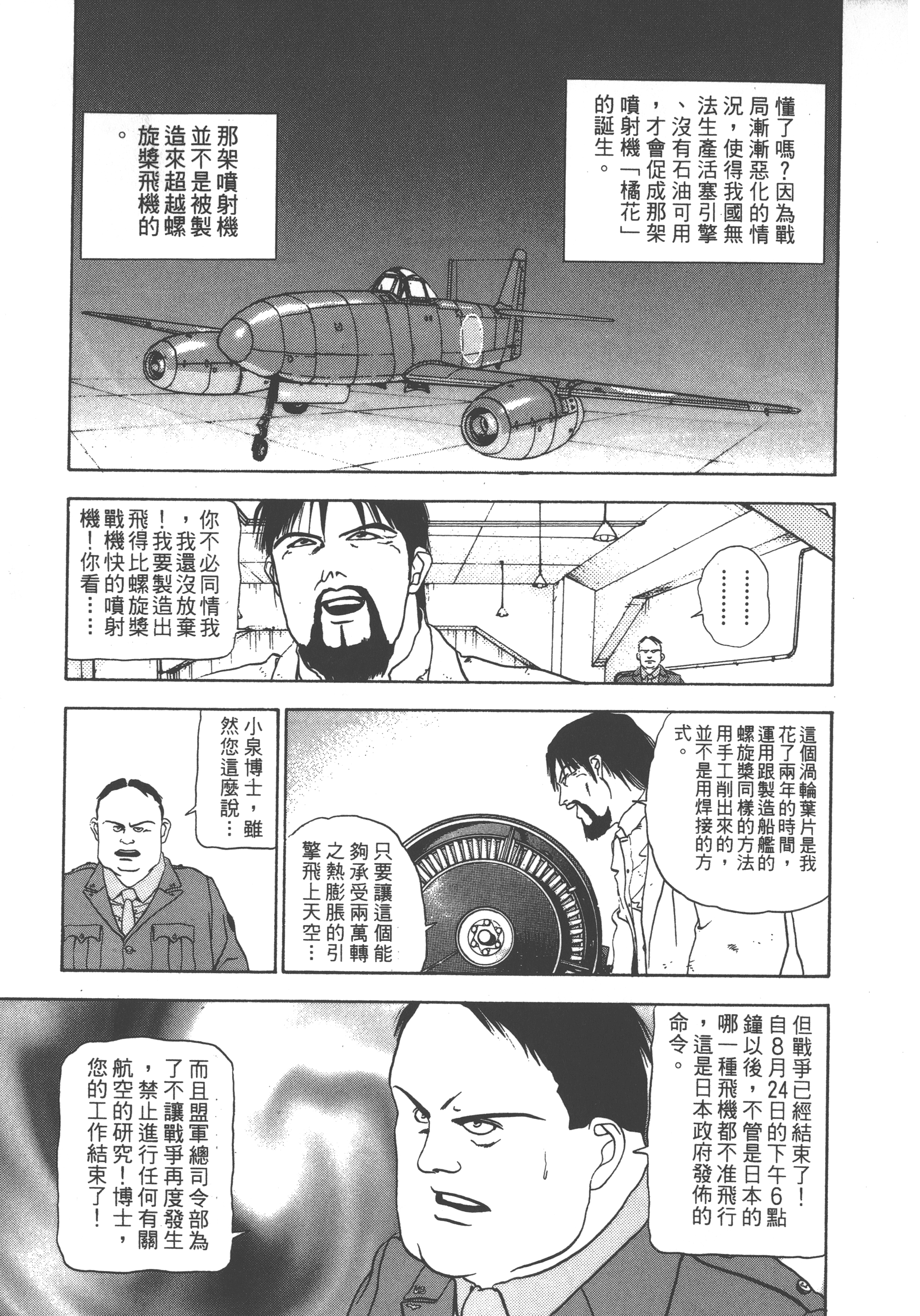 Page 207