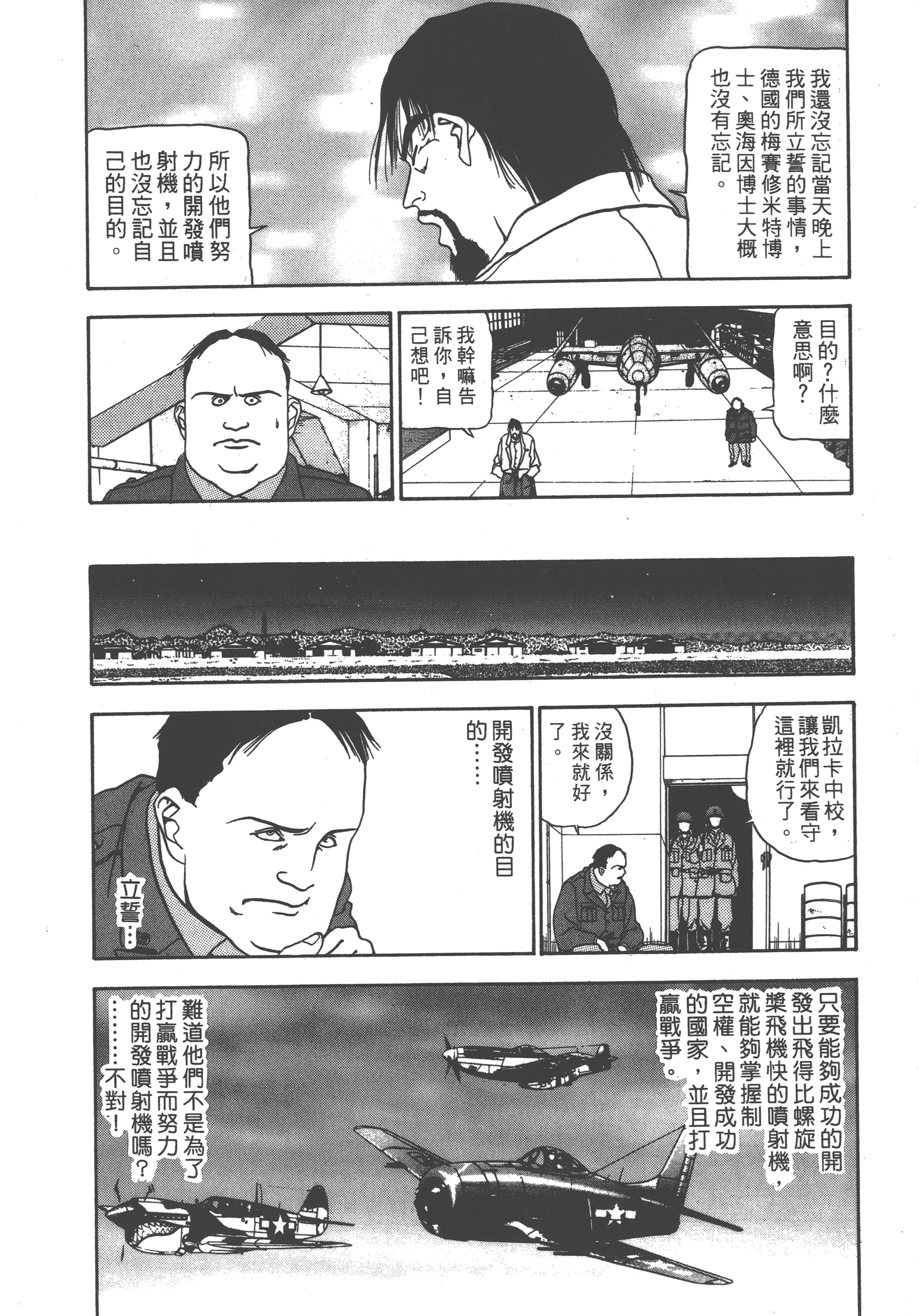 Page 210