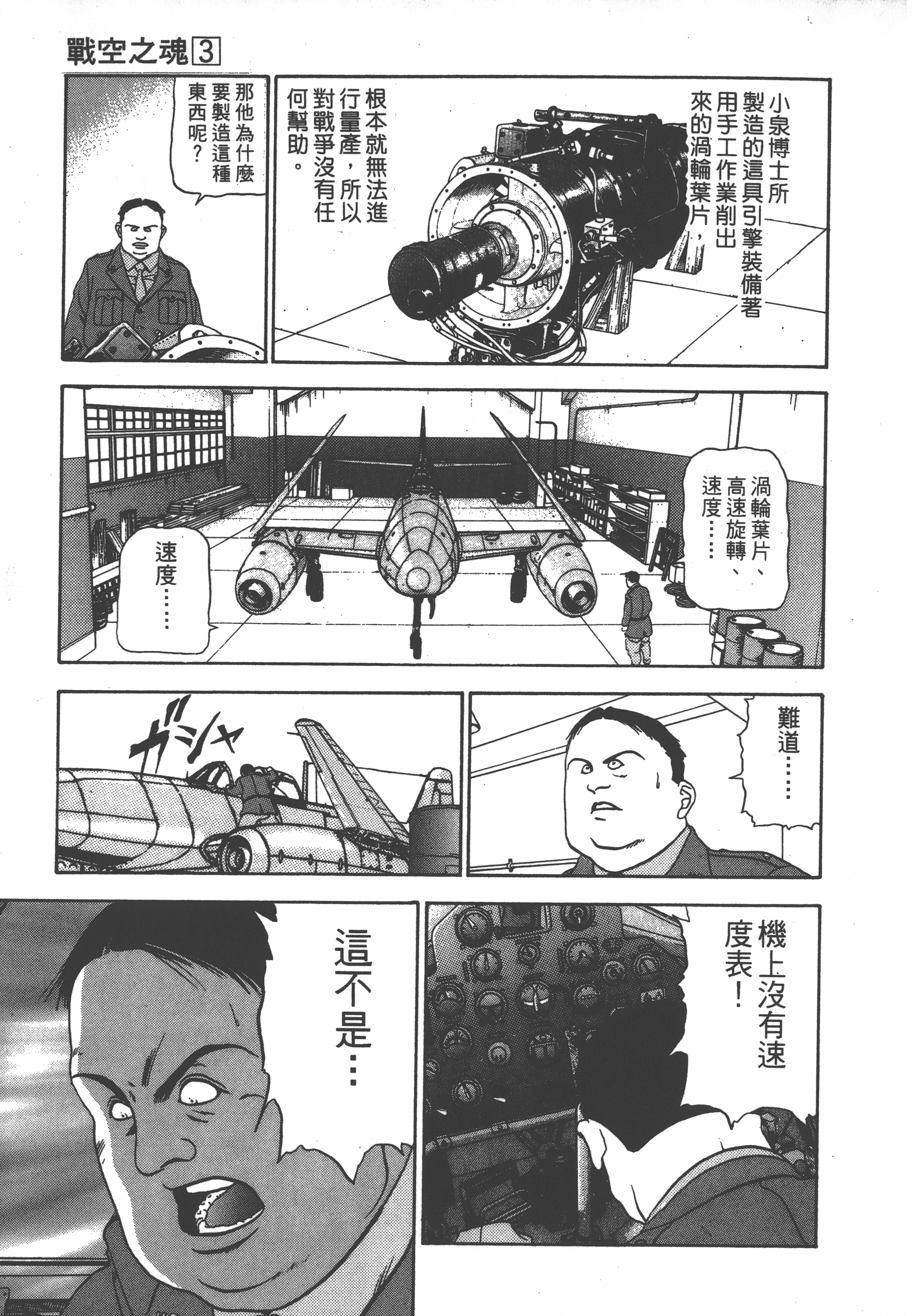 Page 211