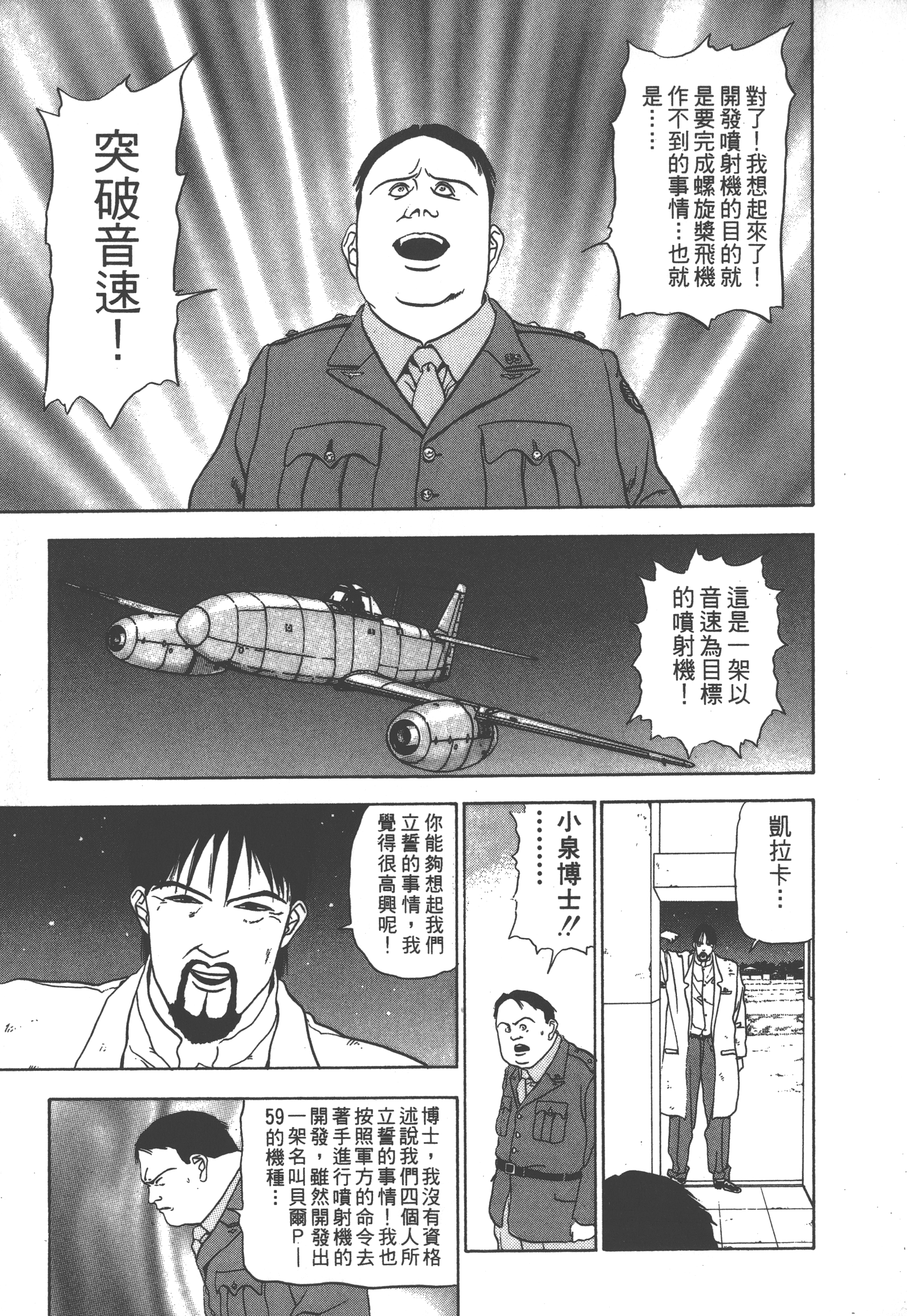 Page 213