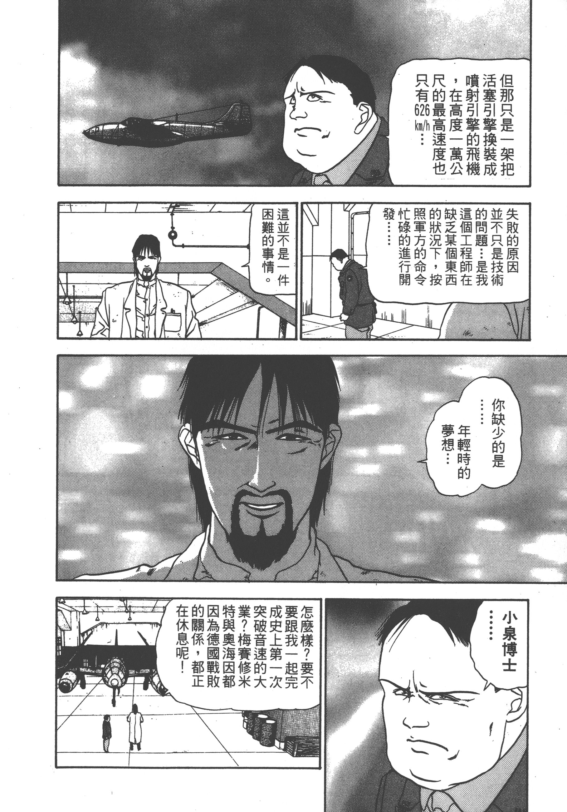 Page 214