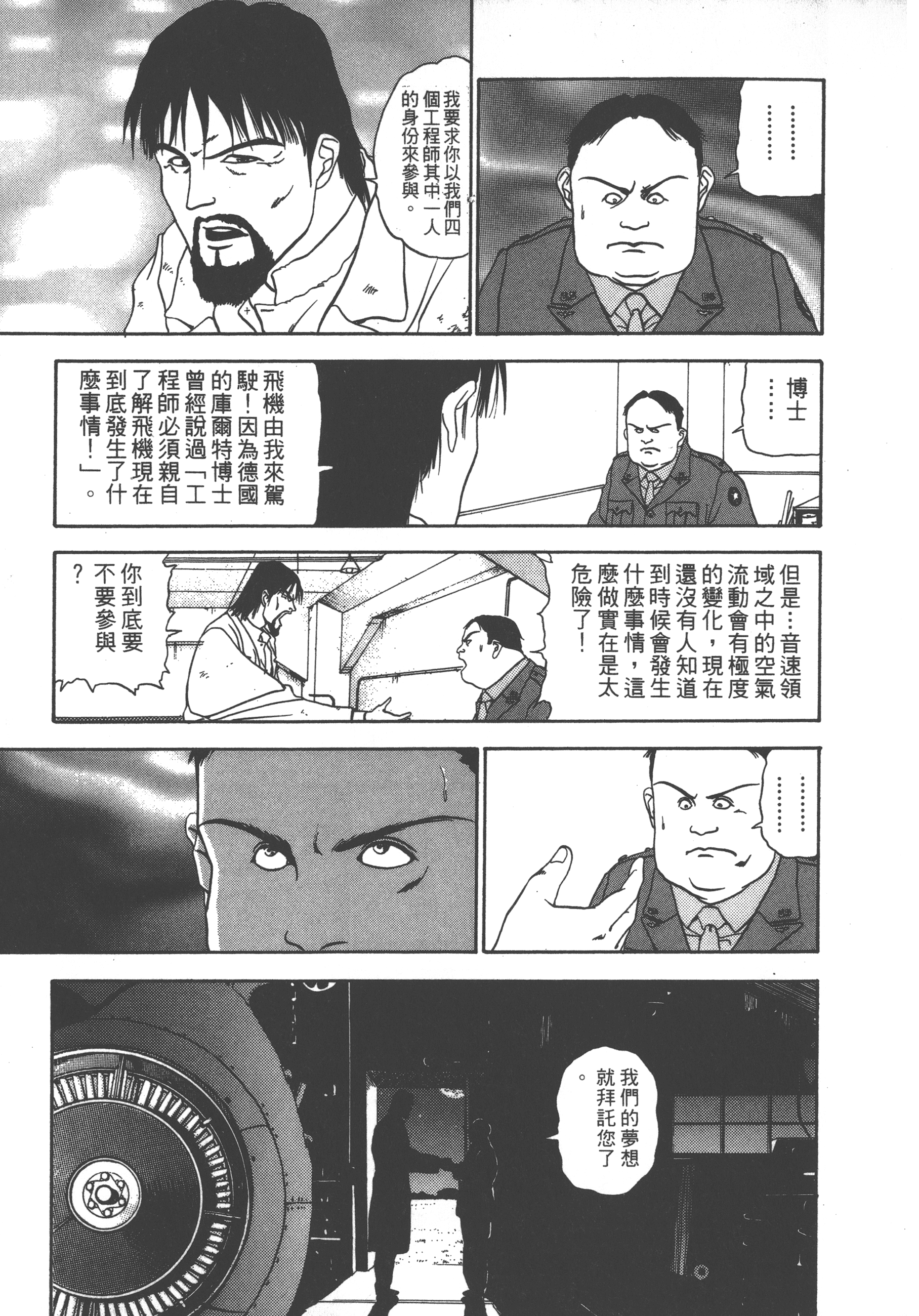 Page 215