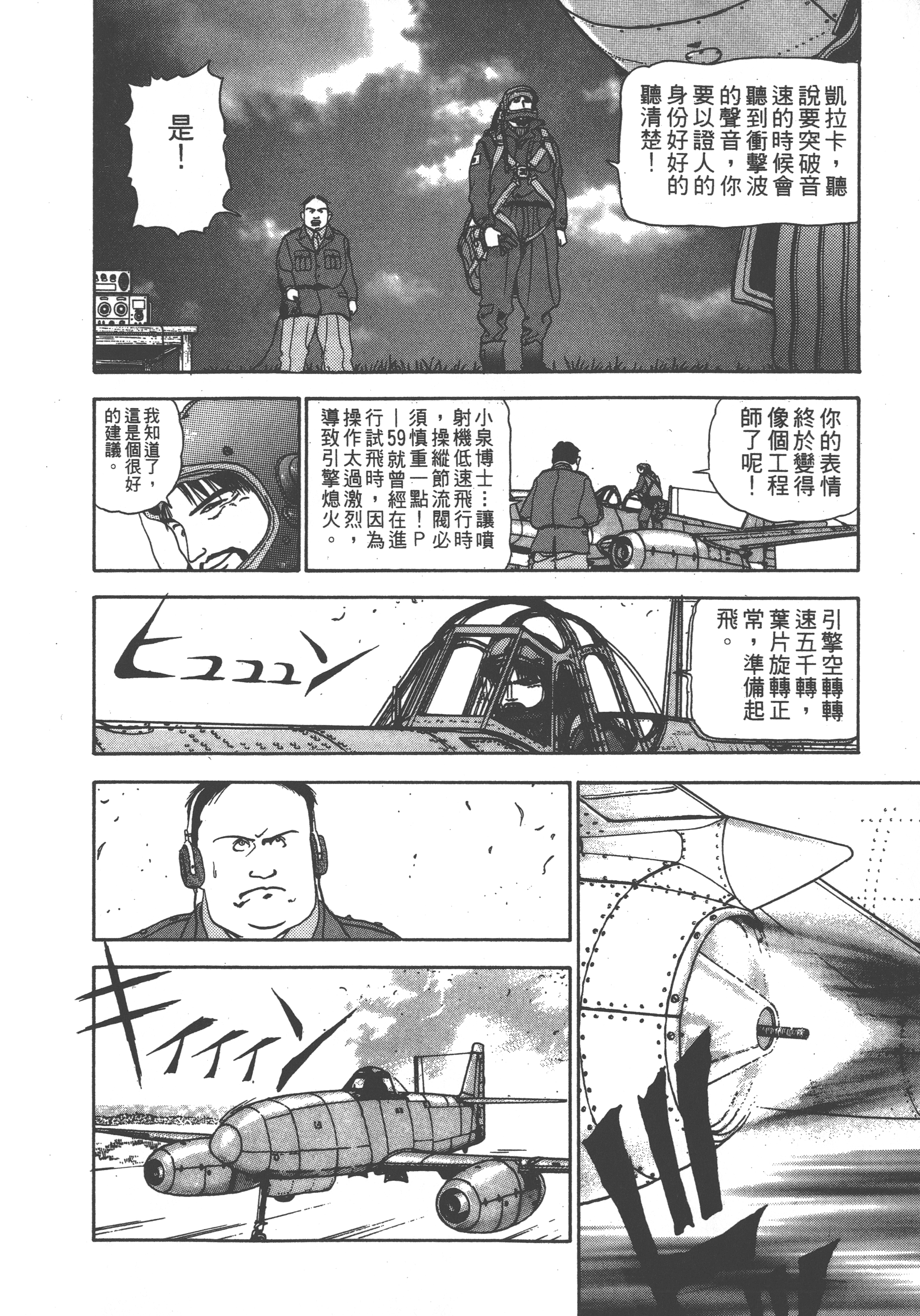 Page 216