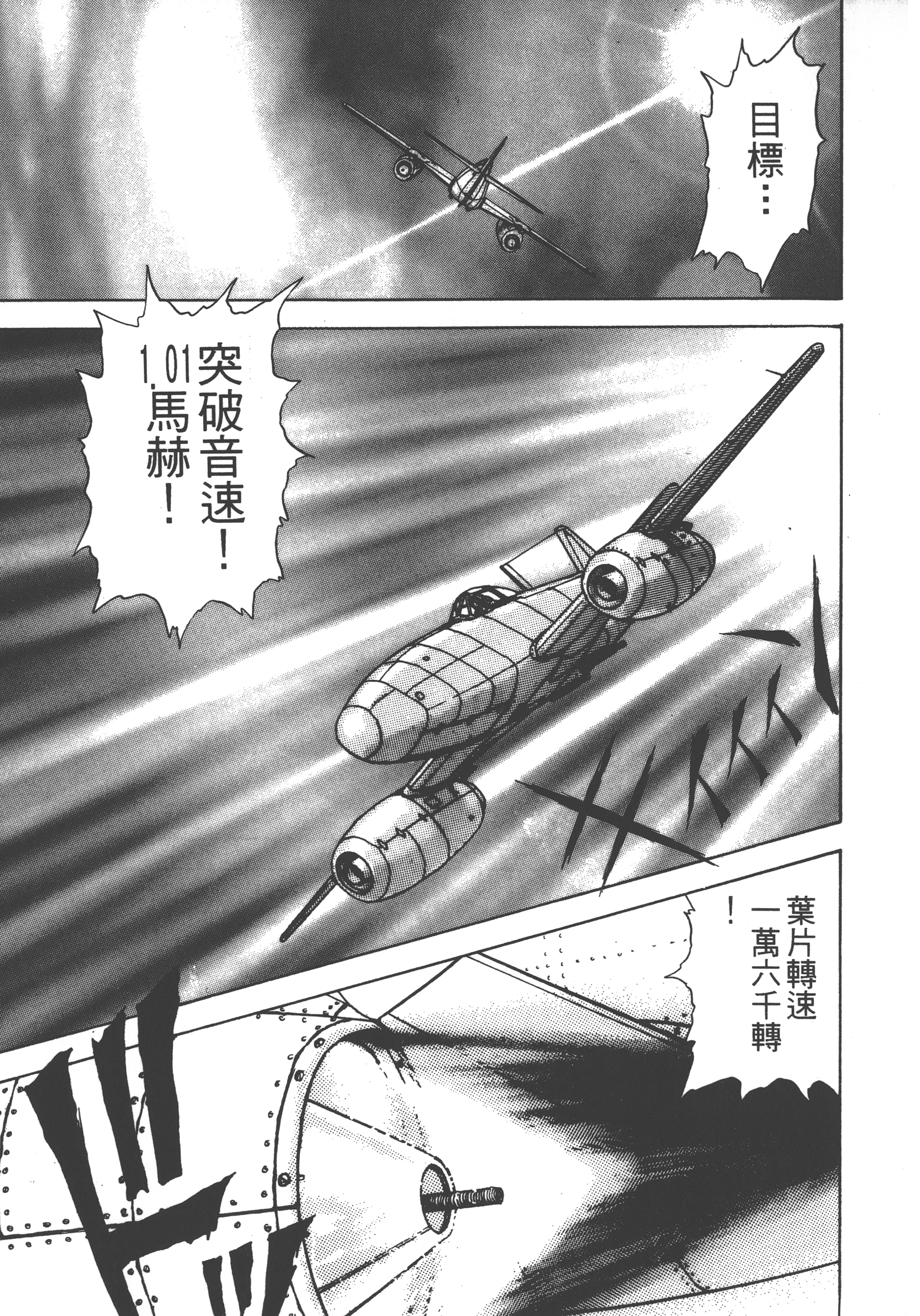Page 219