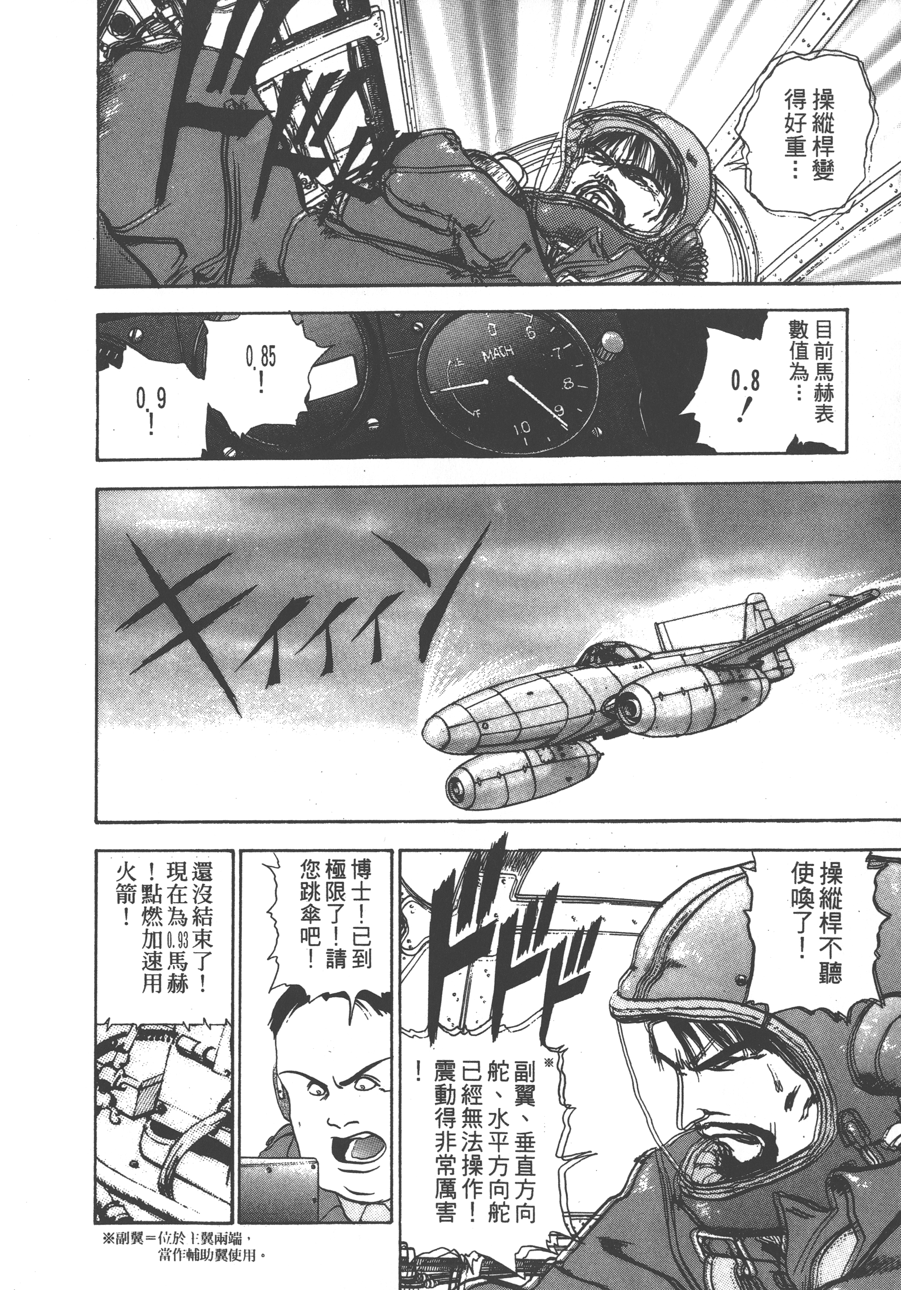 Page 220