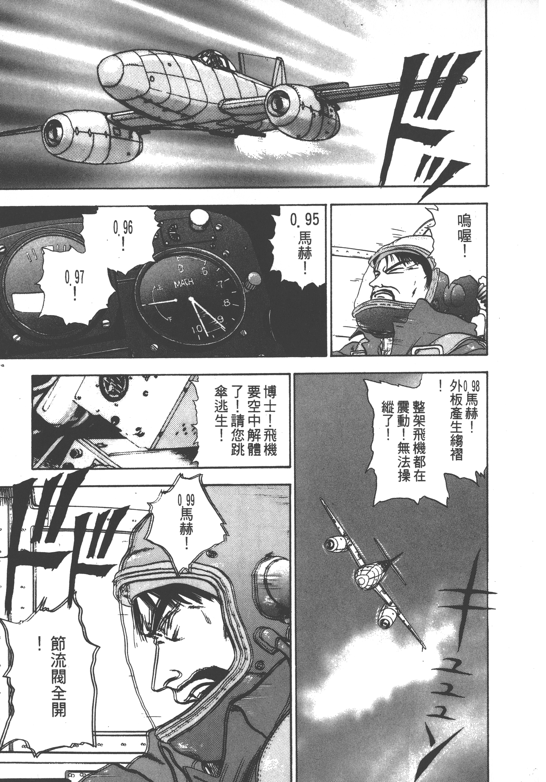 Page 221