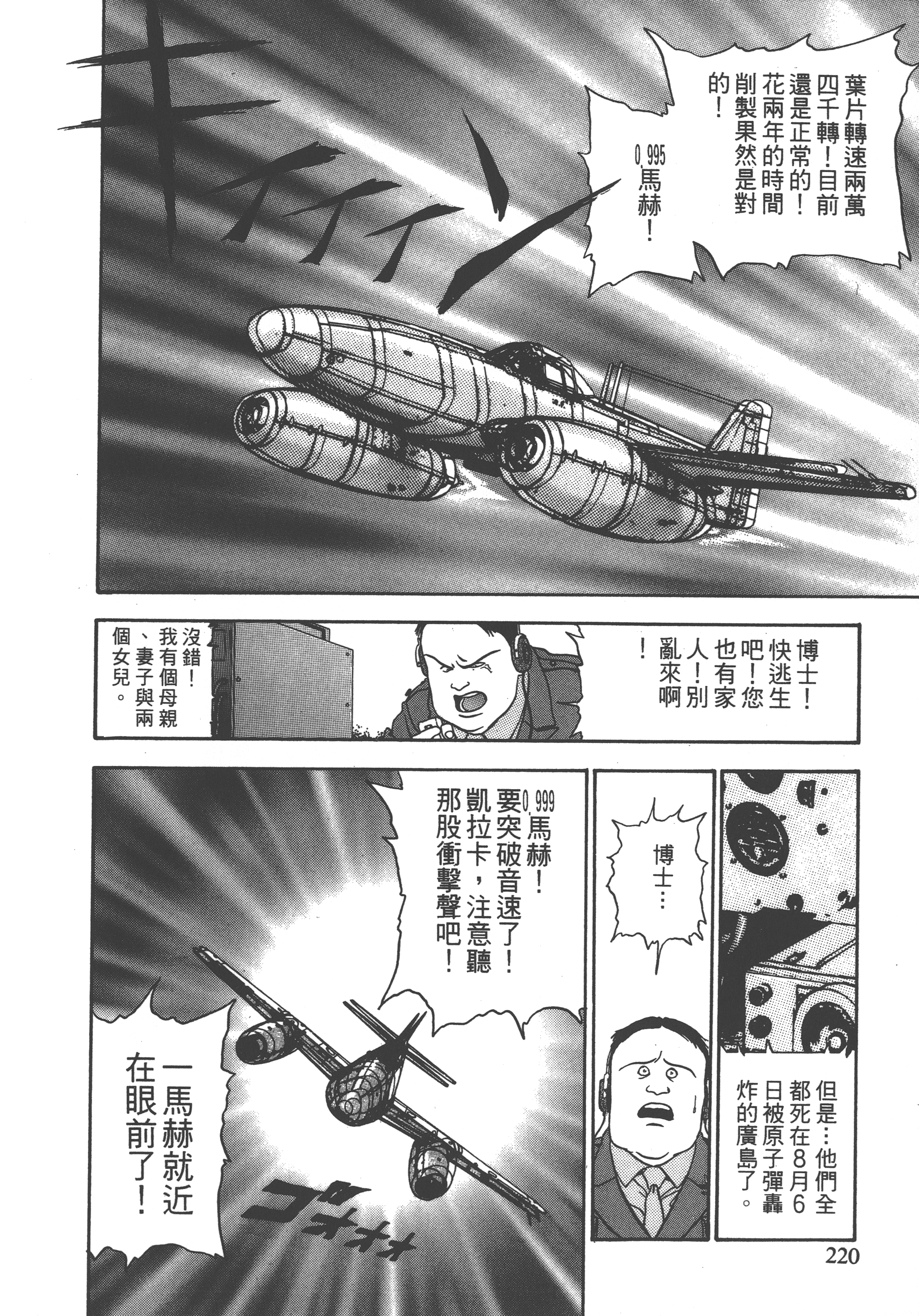 Page 222