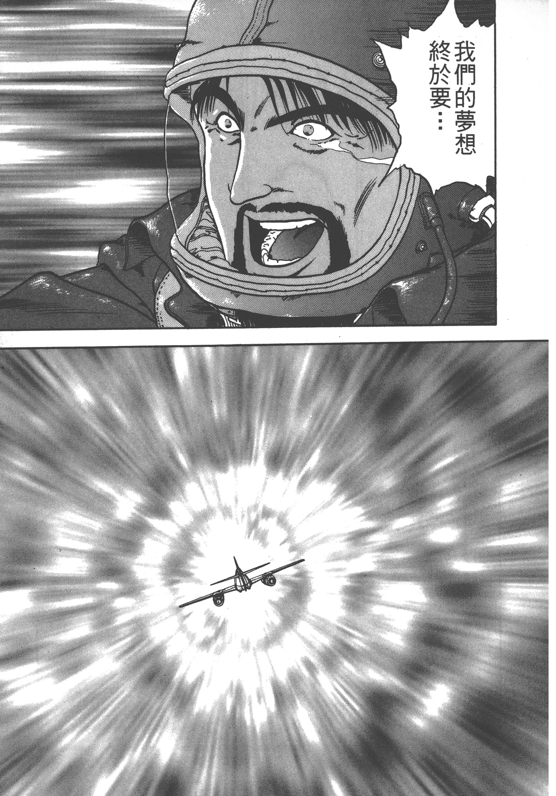 Page 223
