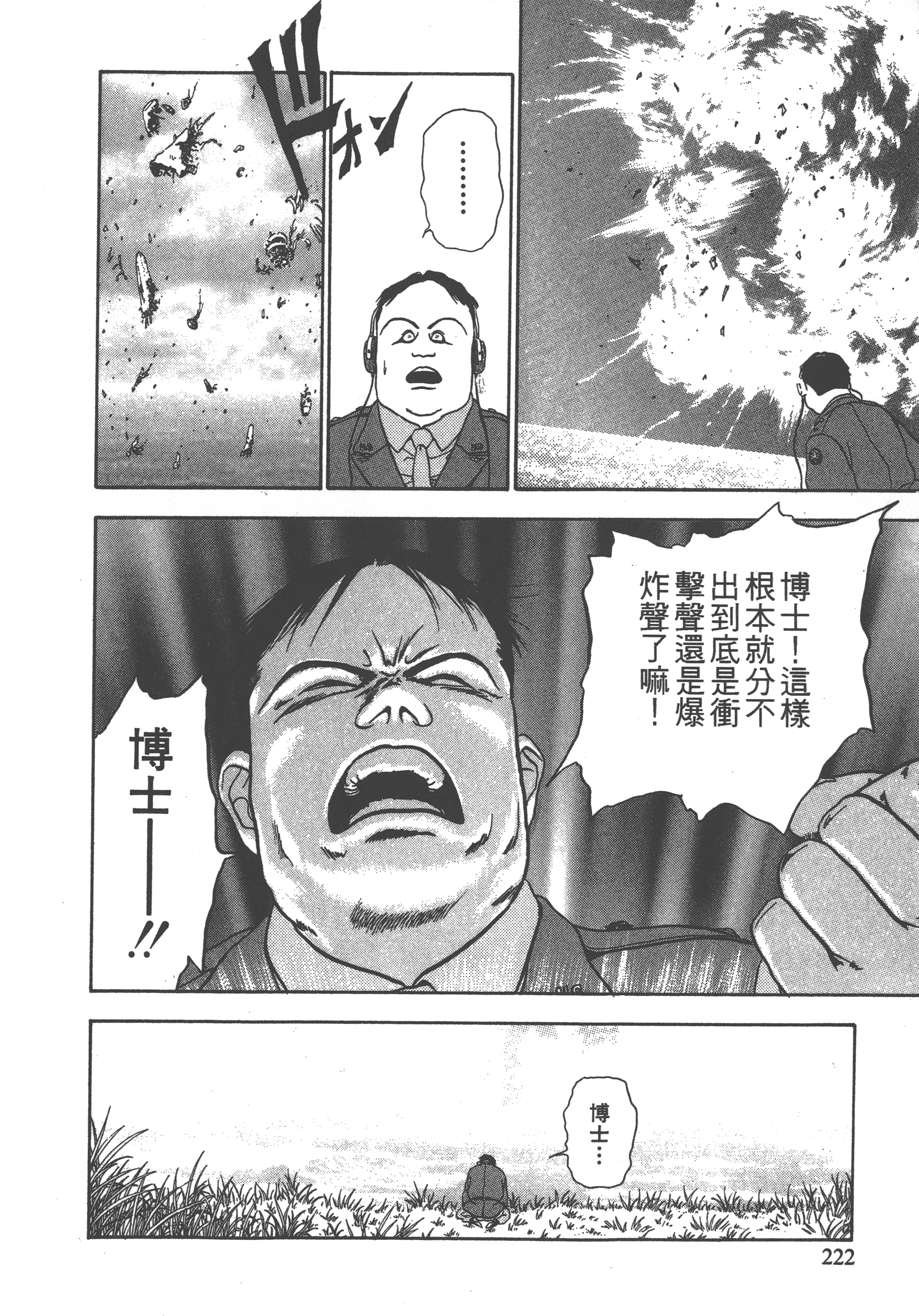 Page 224