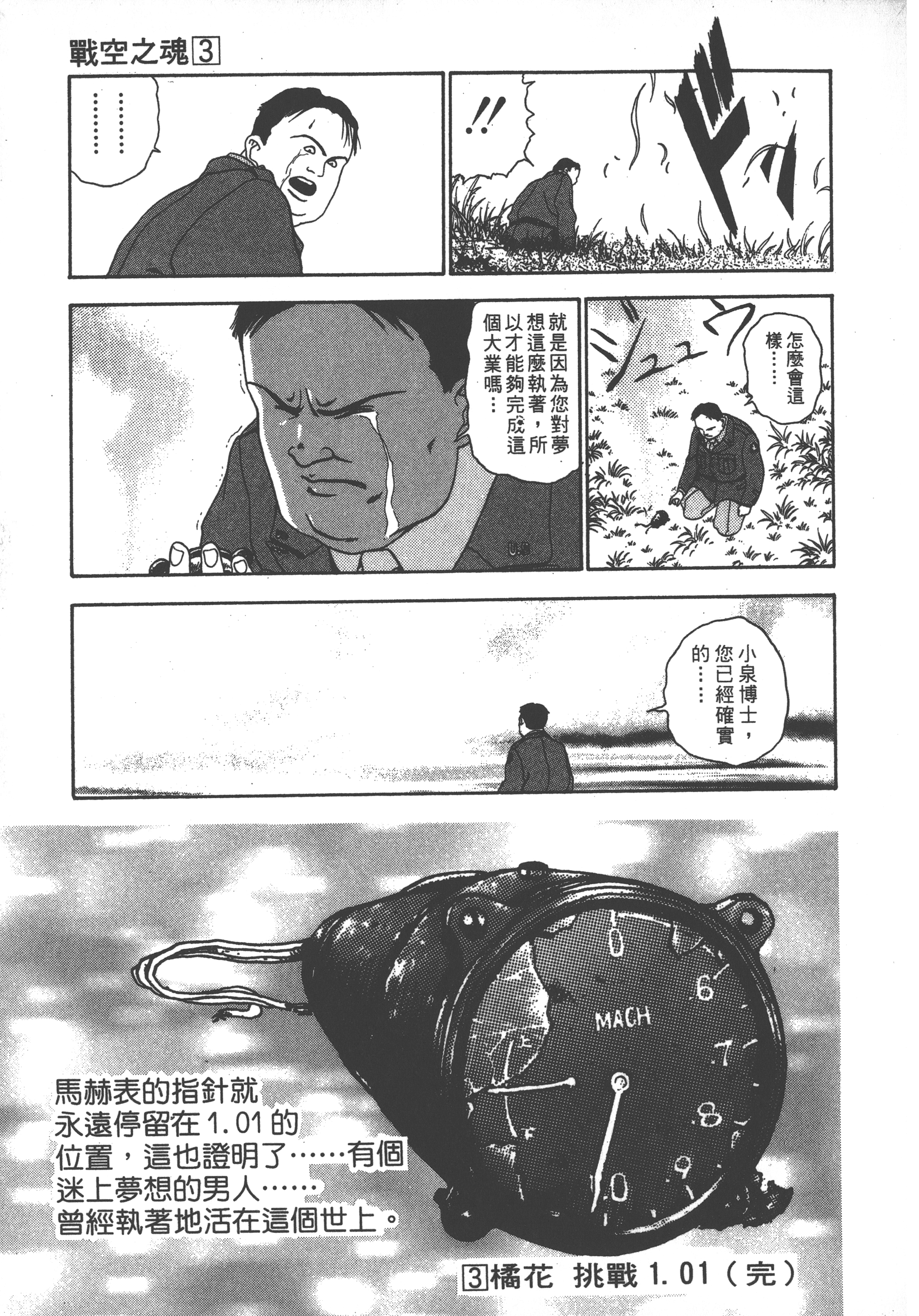 Page 225