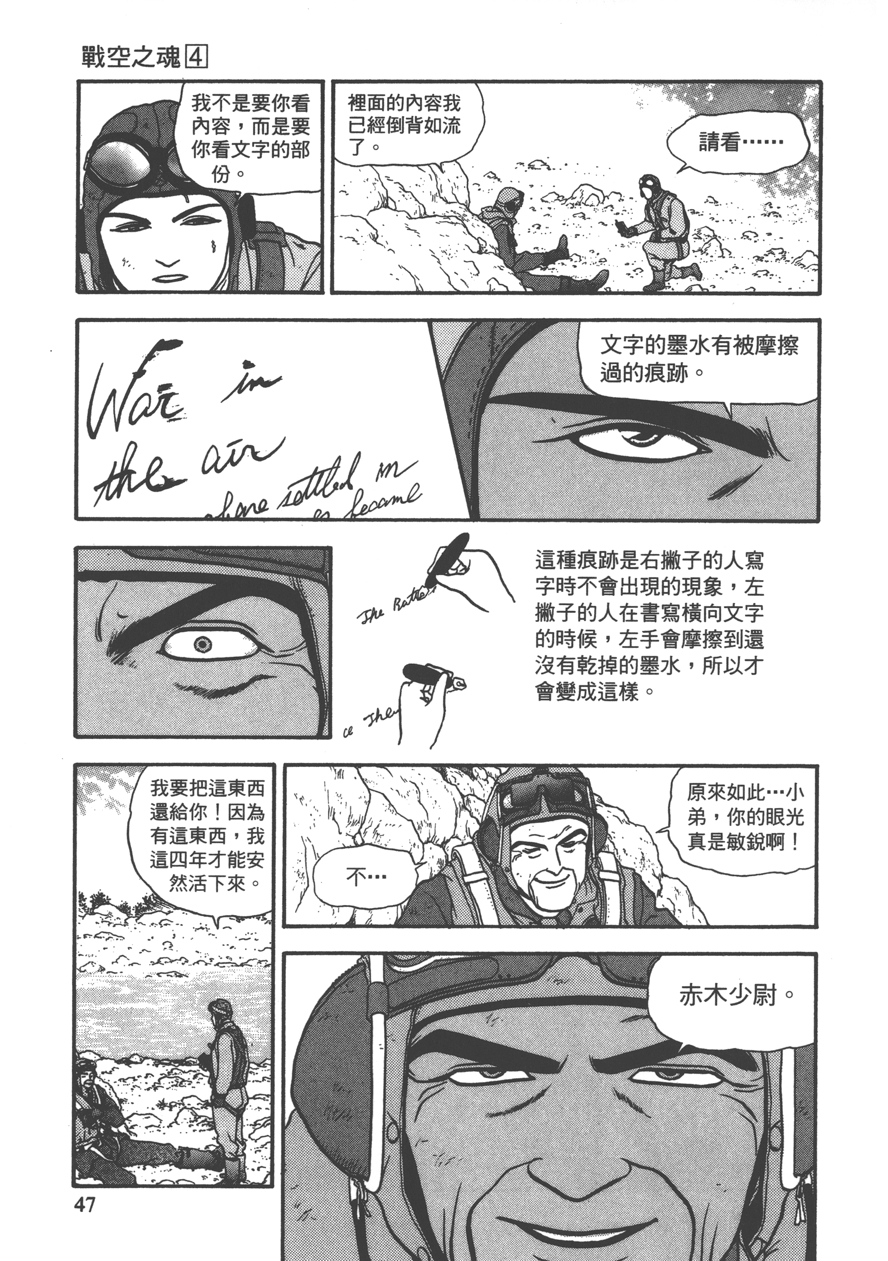 Page 49