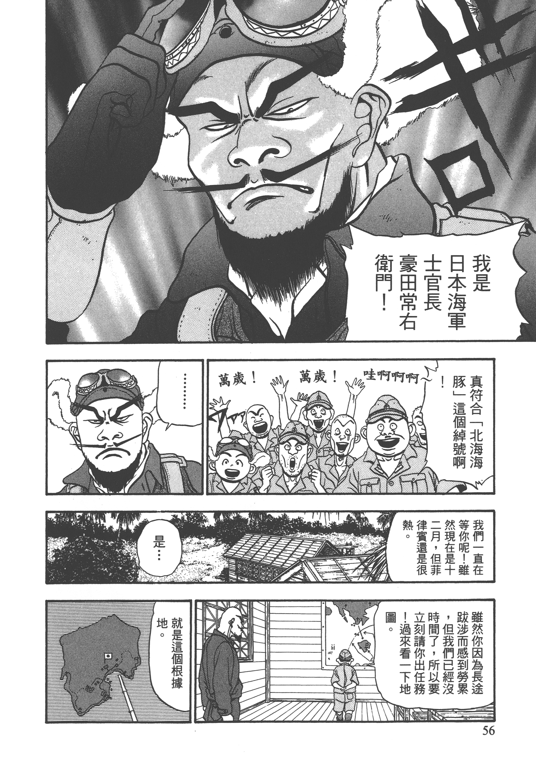 Page 58