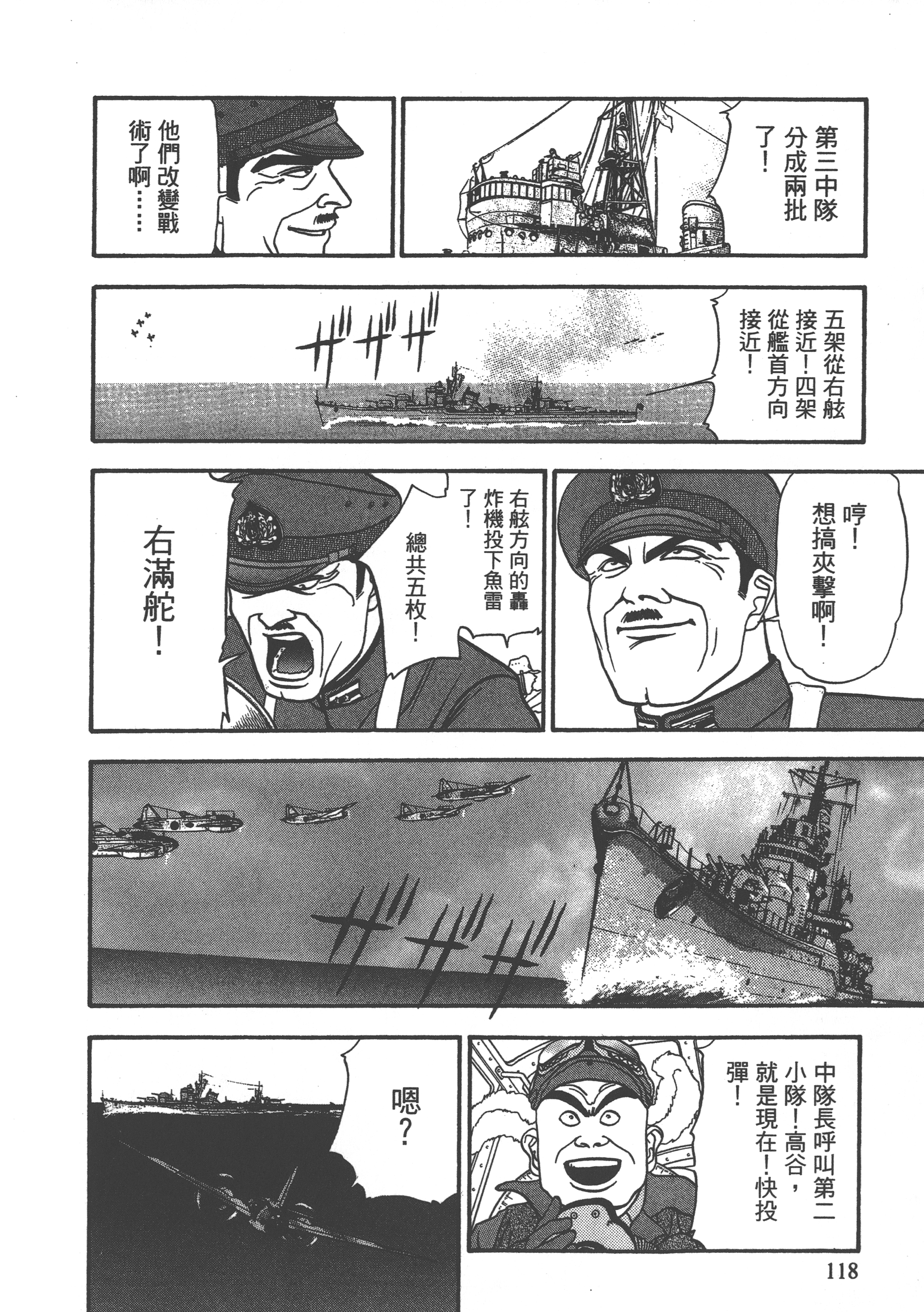 Page 120