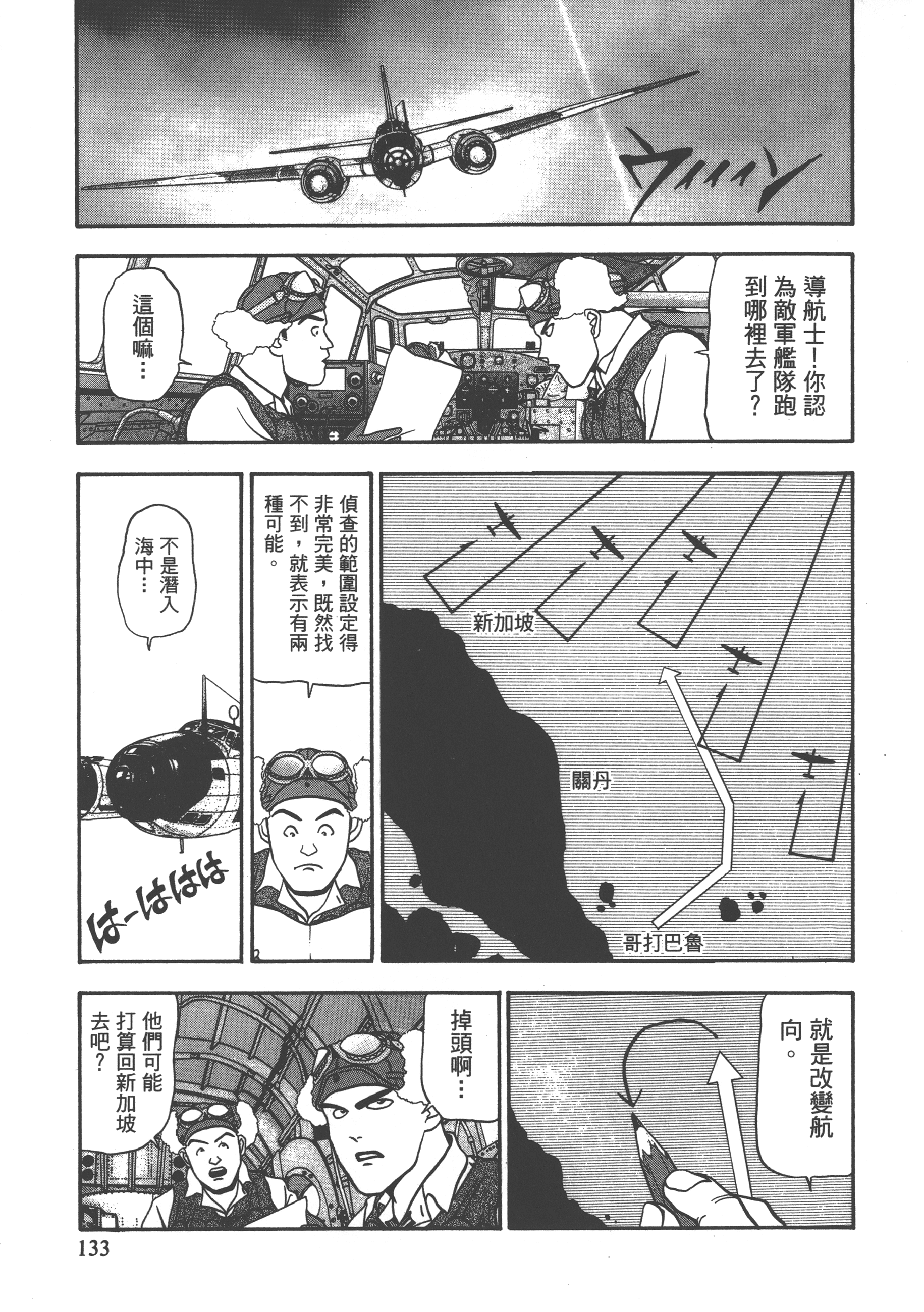 Page 135