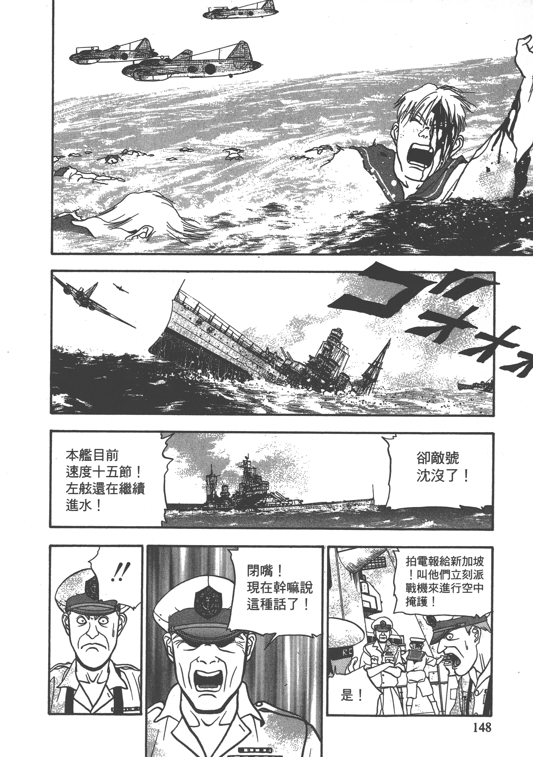 Page 150