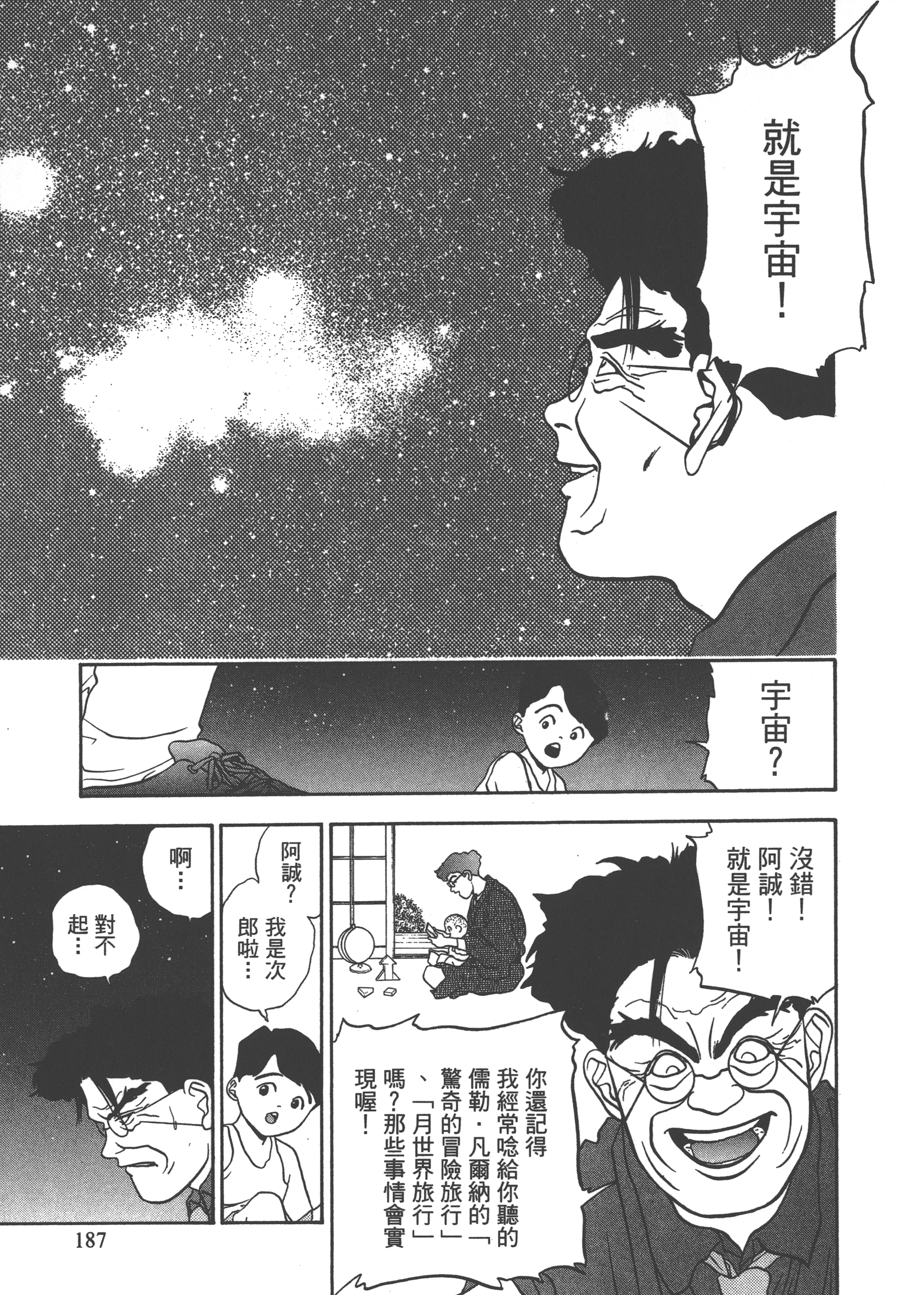 Page 189