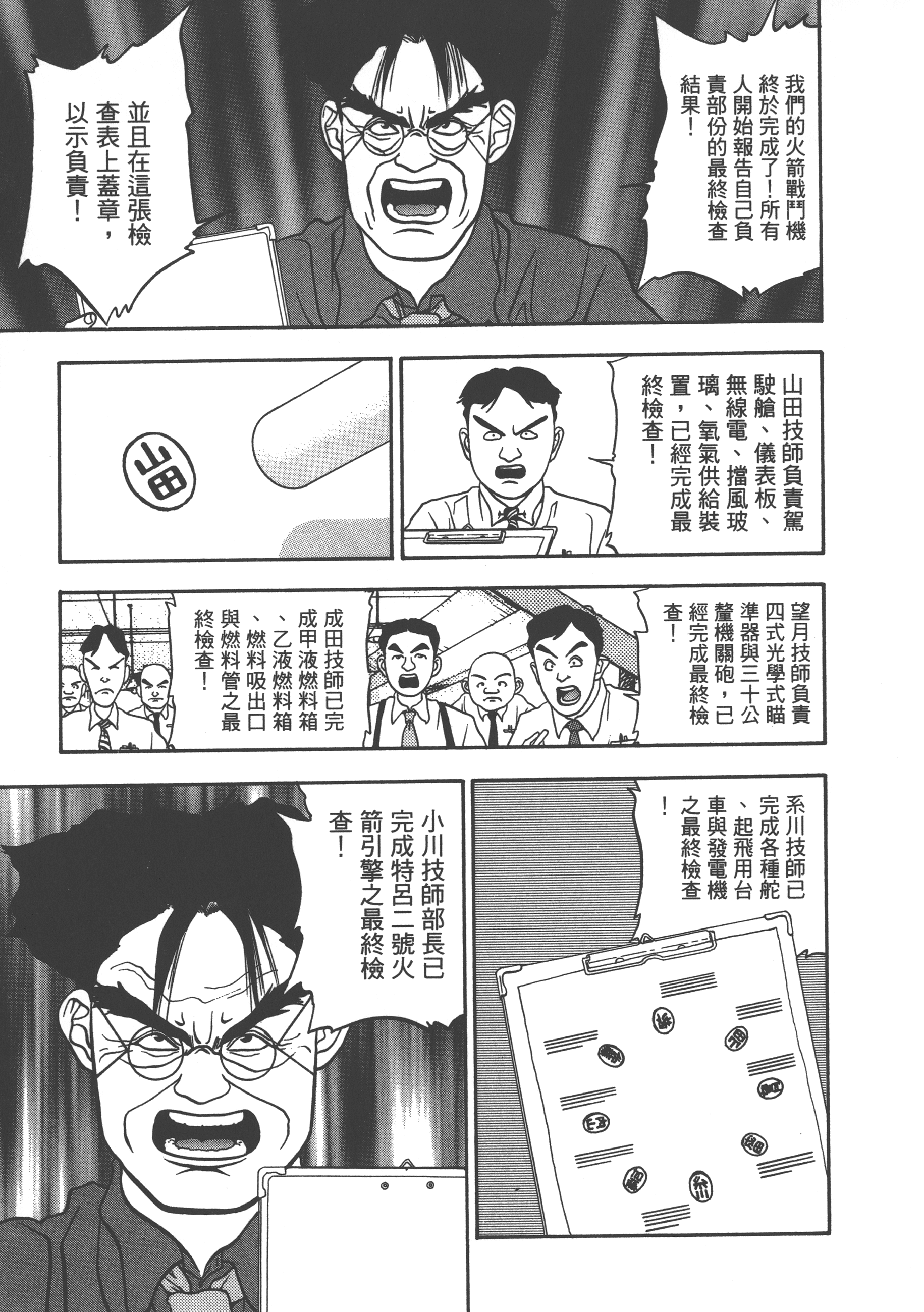 Page 195