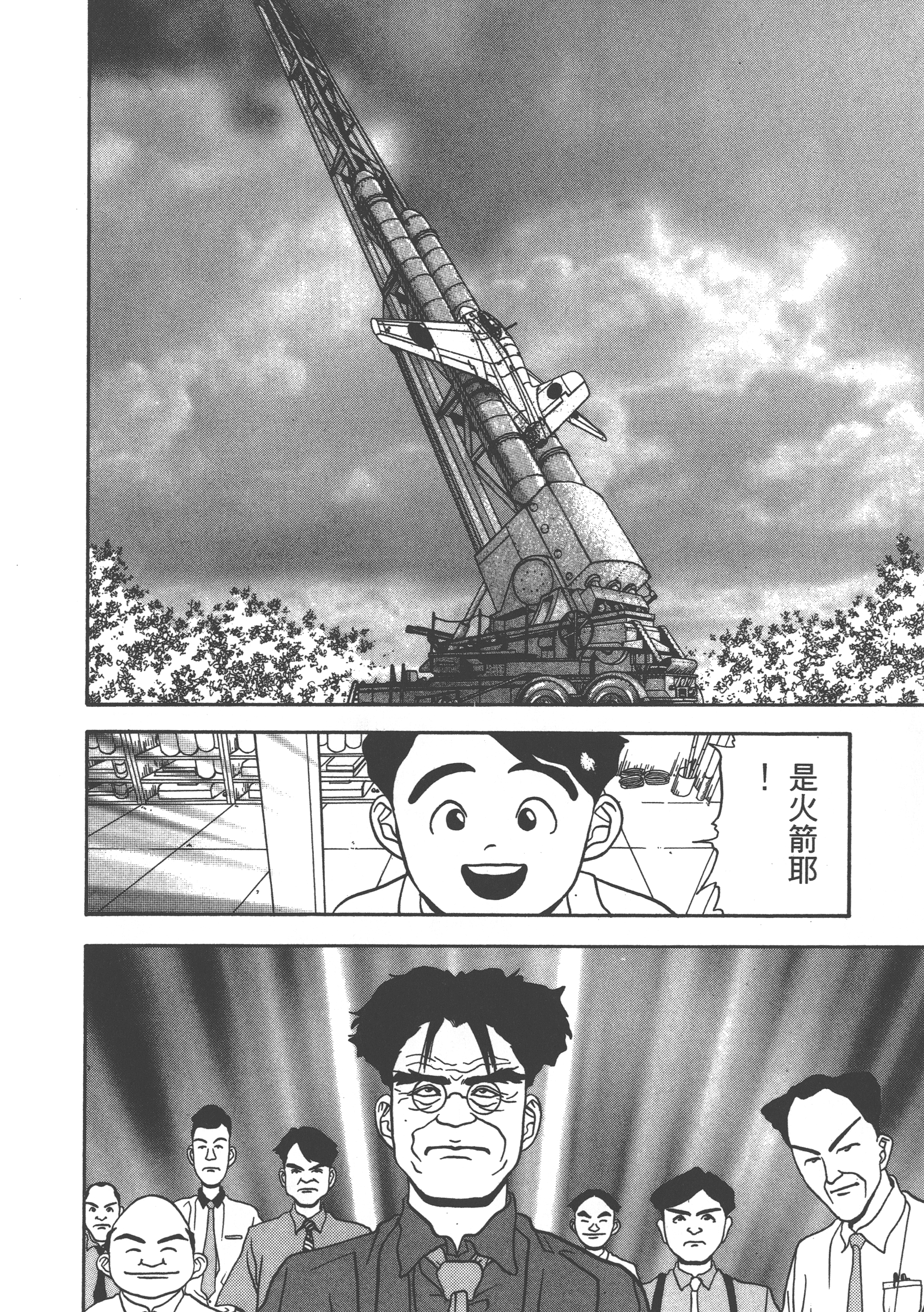 Page 198