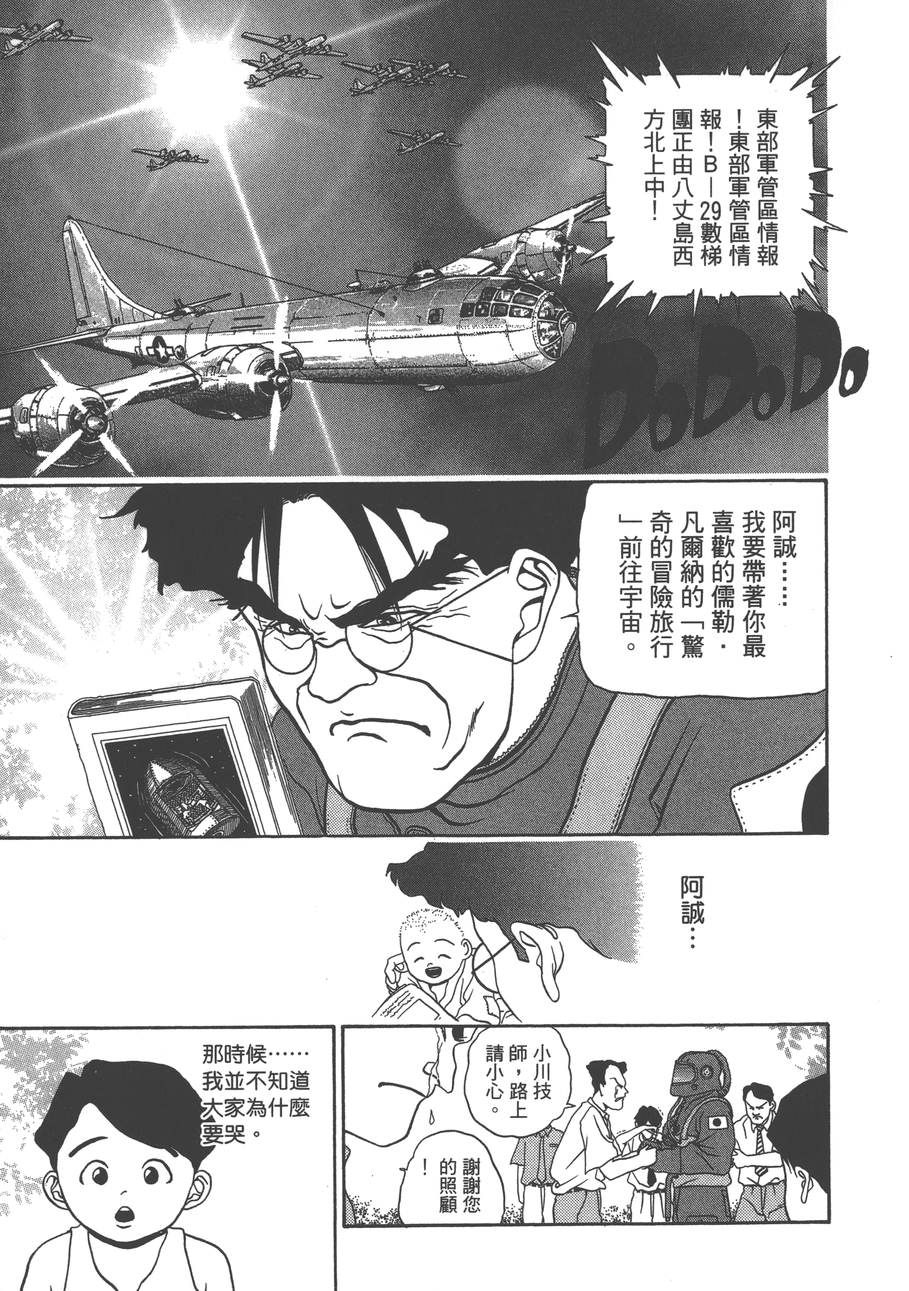 Page 199