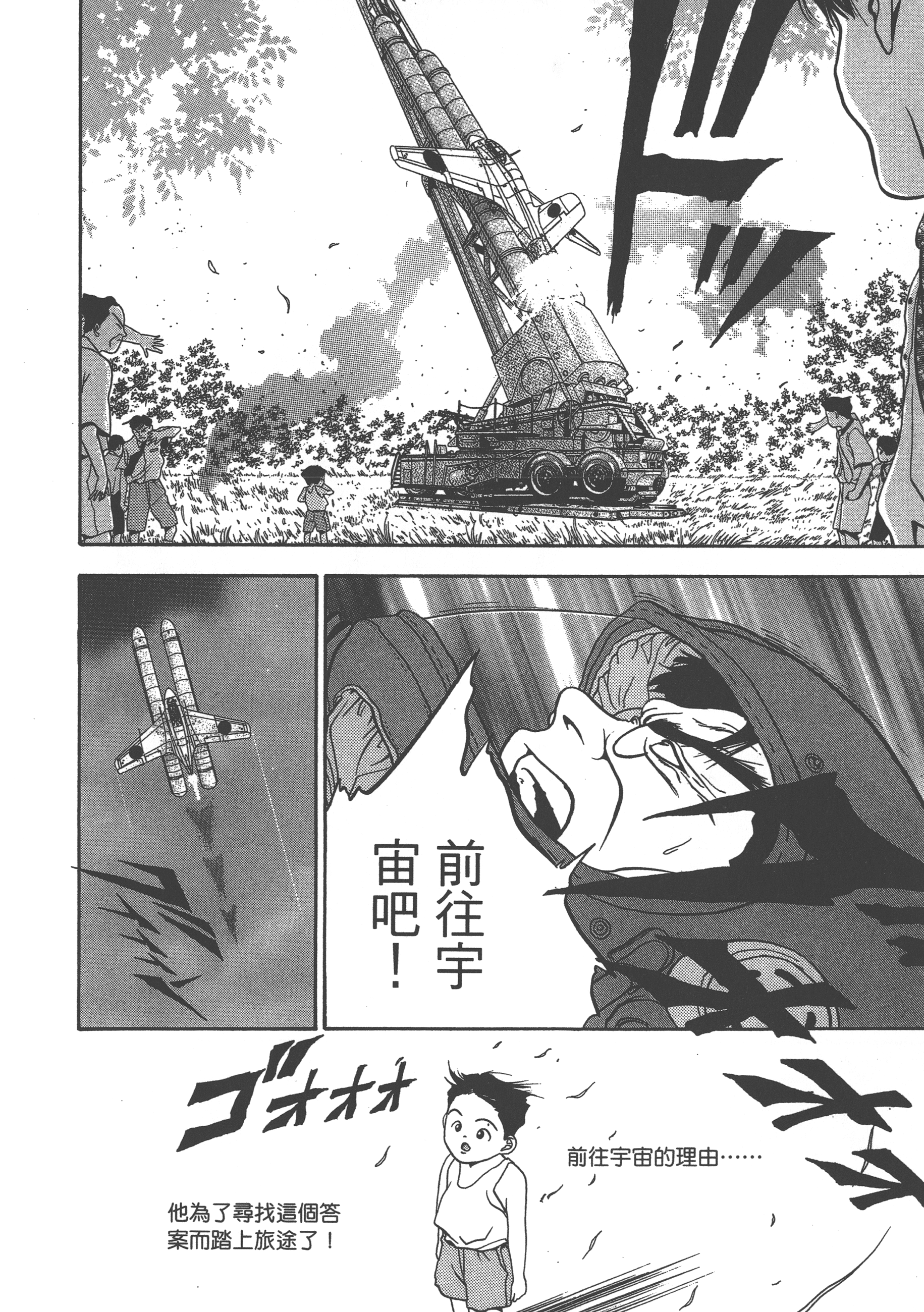 Page 200
