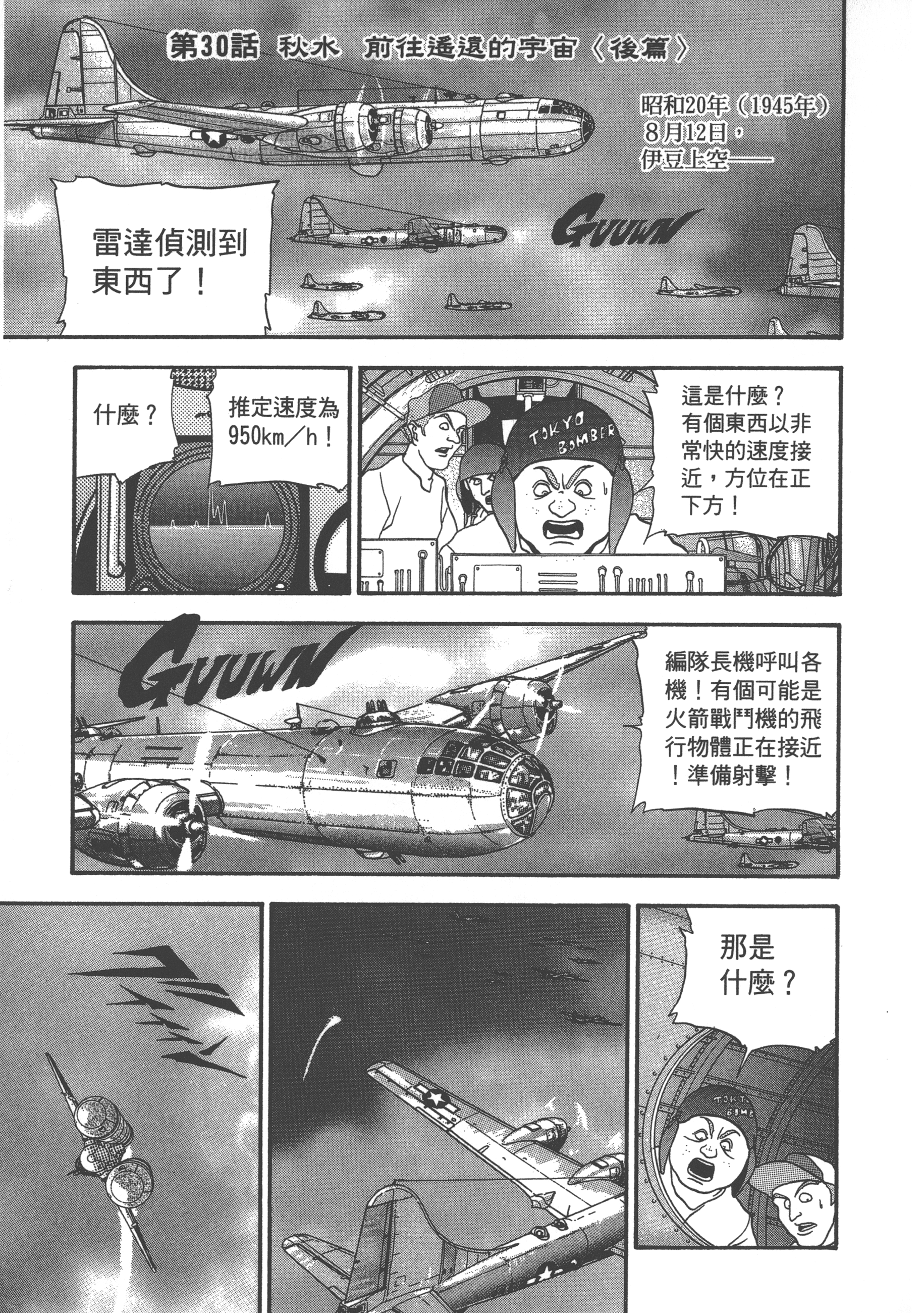 Page 201