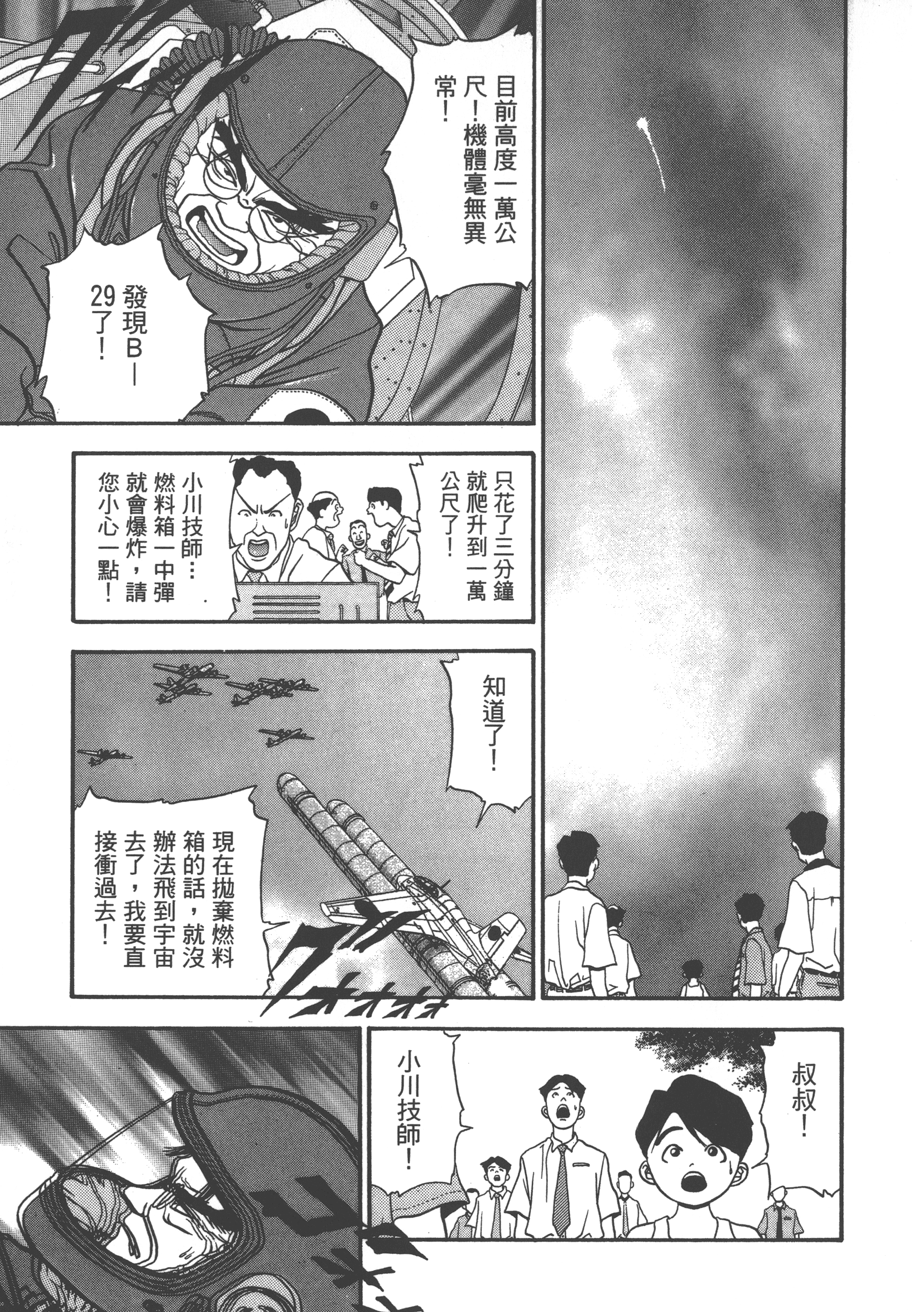 Page 203