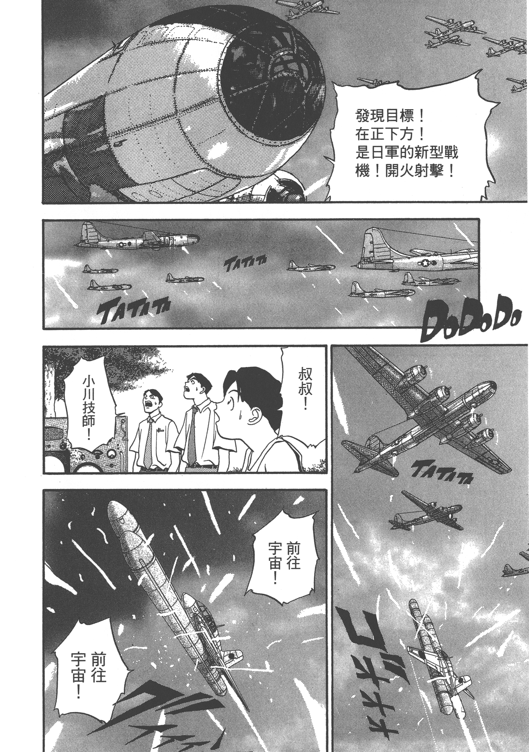 Page 204