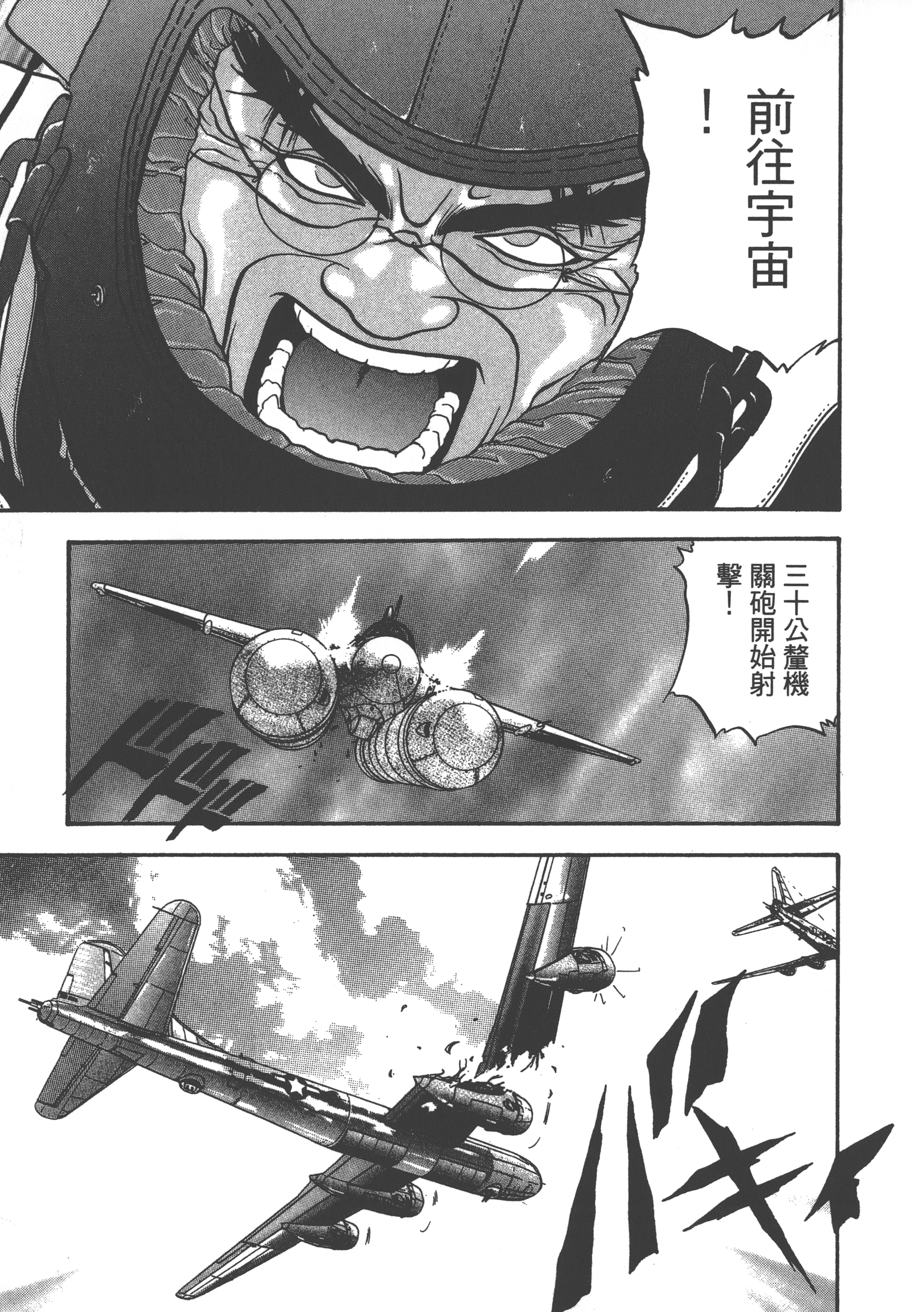 Page 205