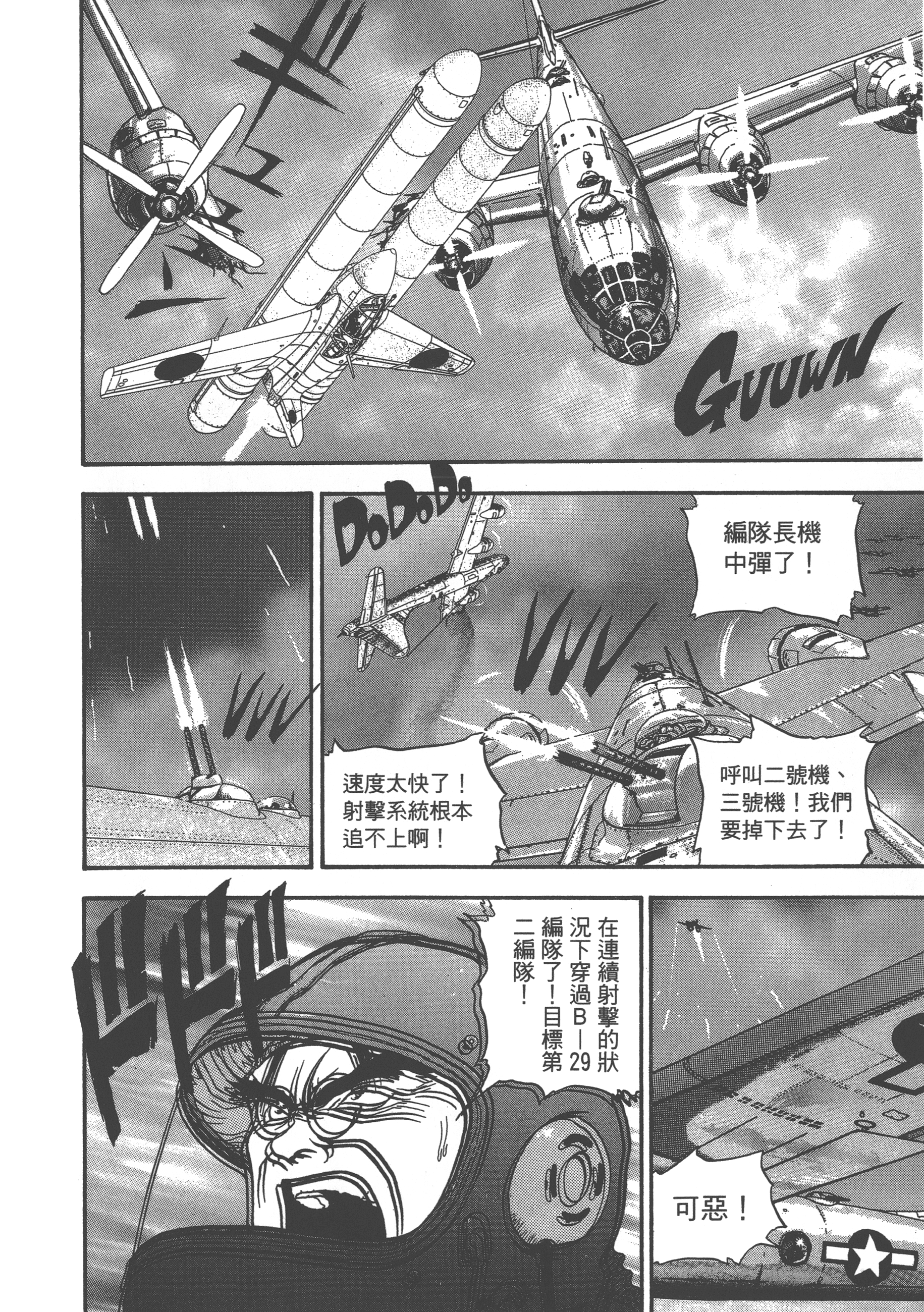 Page 206