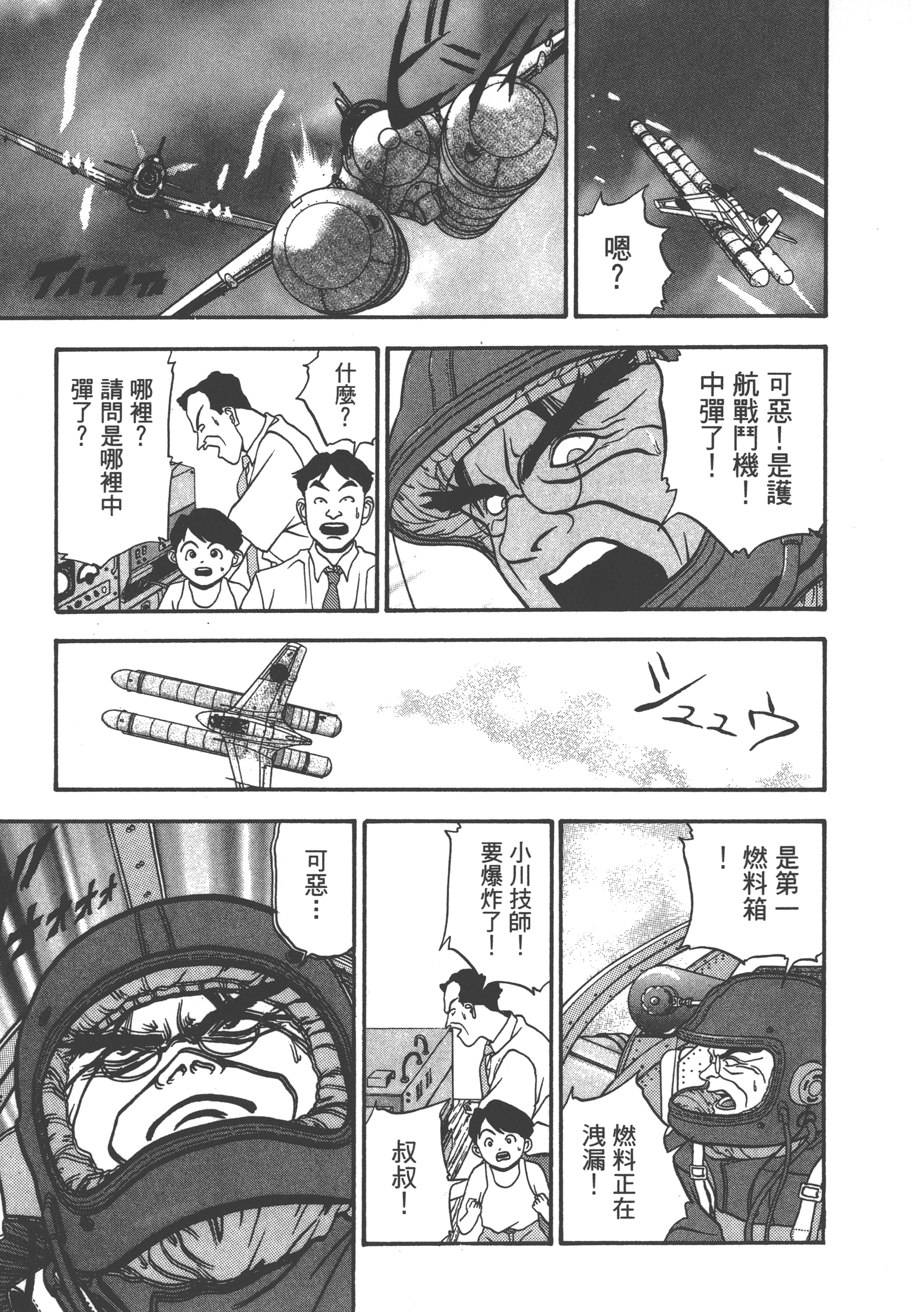 Page 209