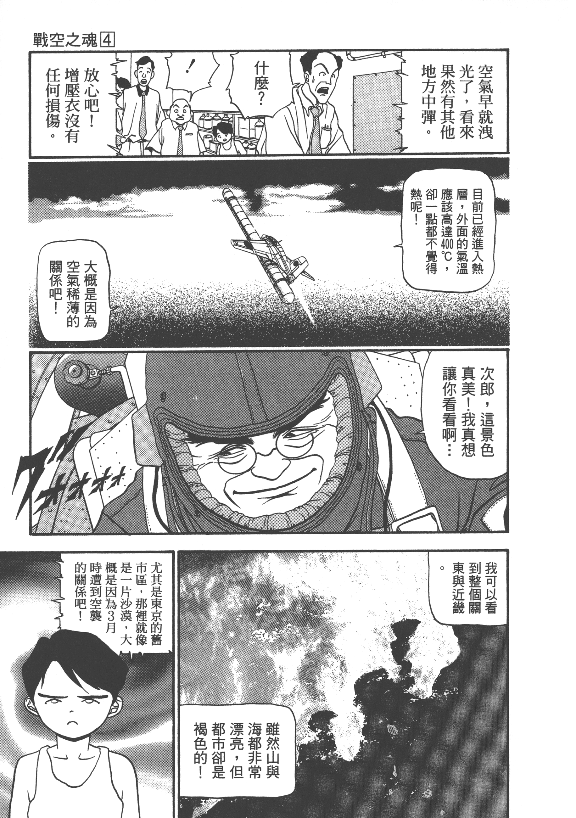 Page 213