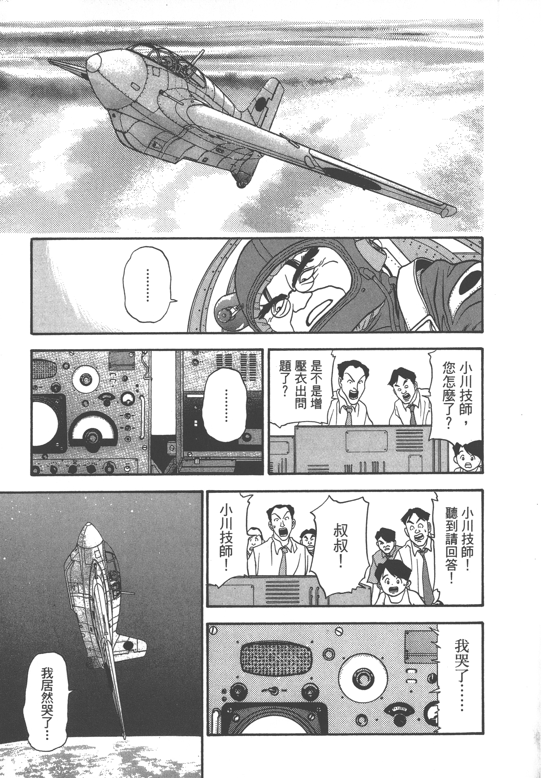 Page 215