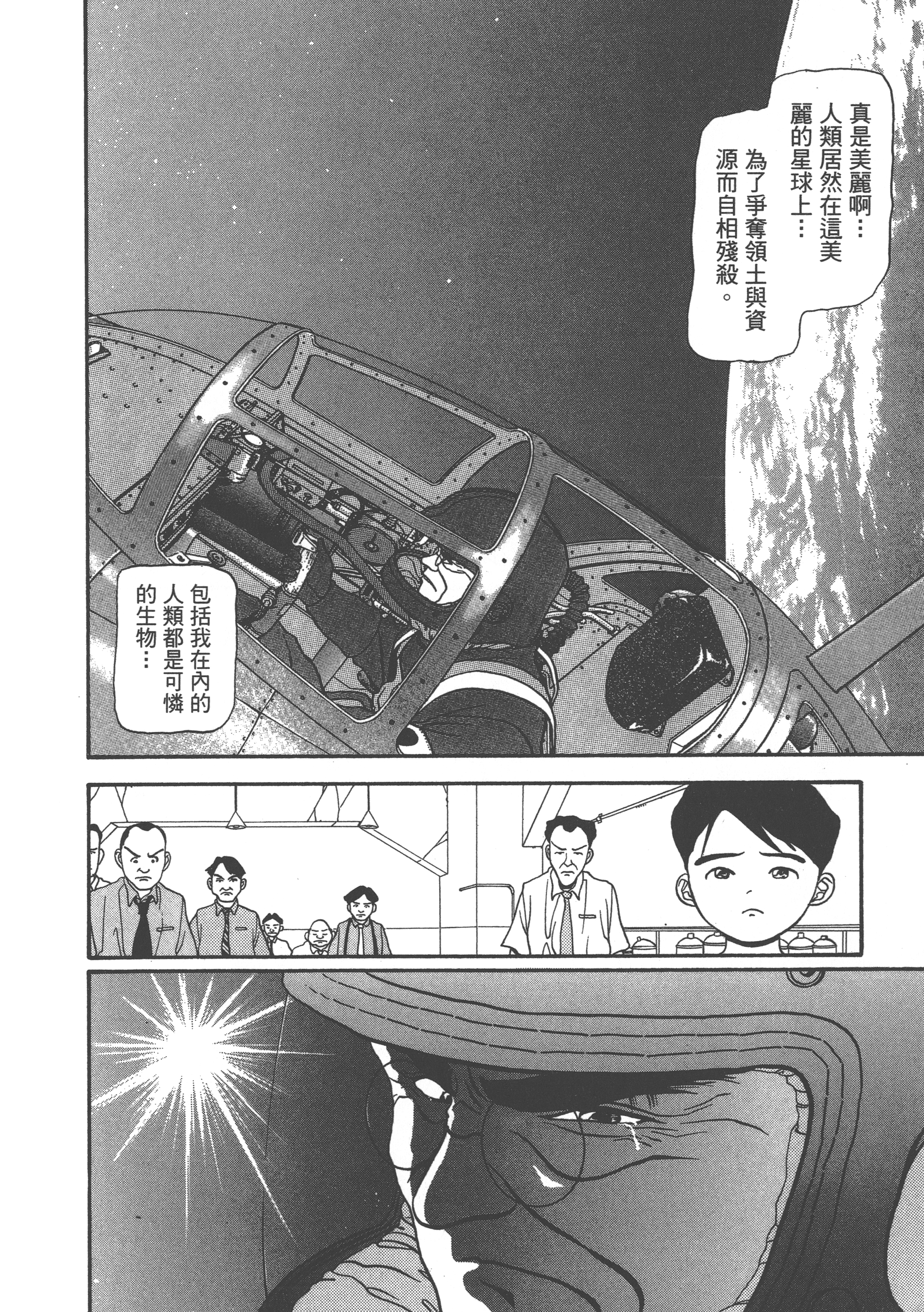 Page 216