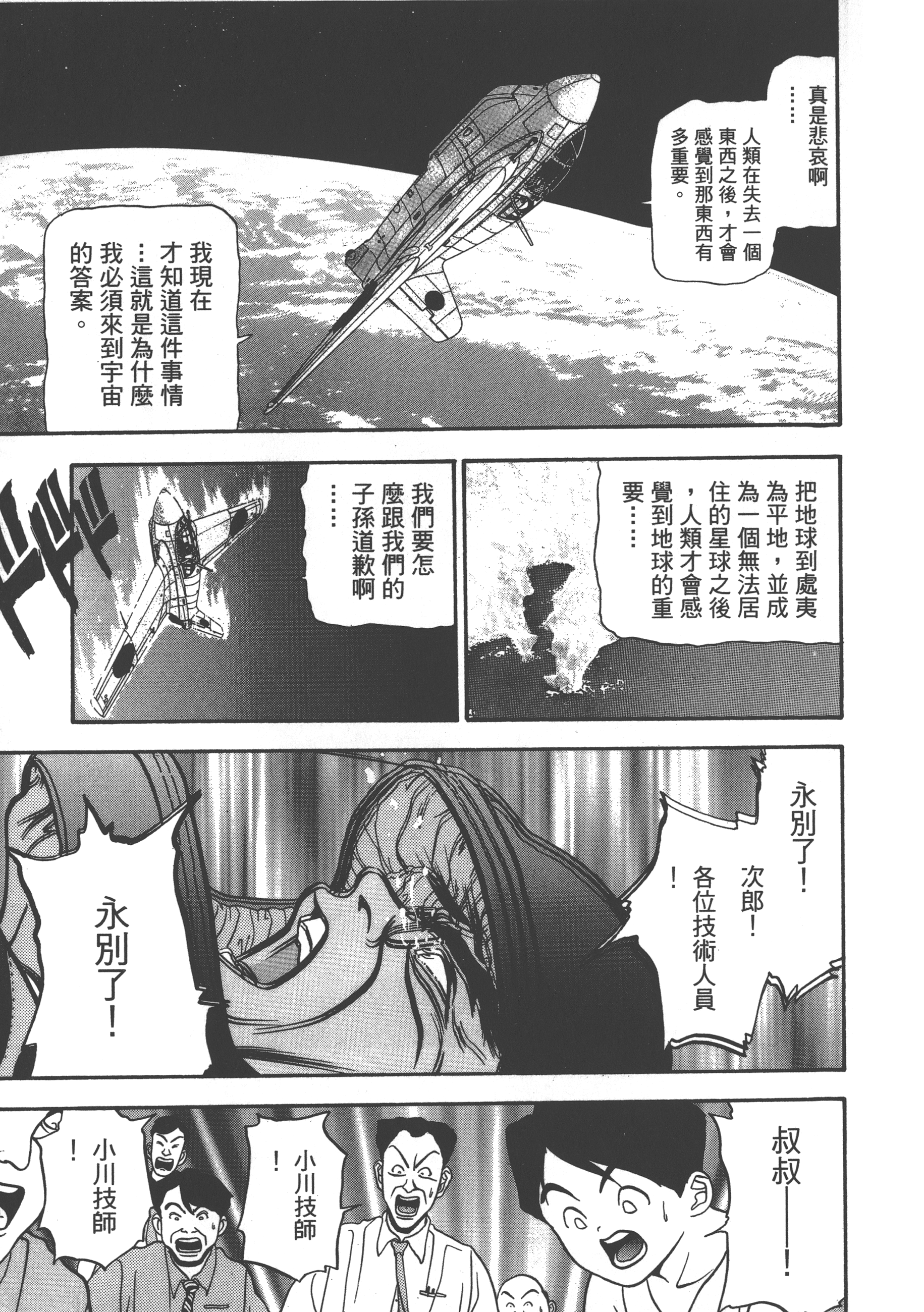 Page 219