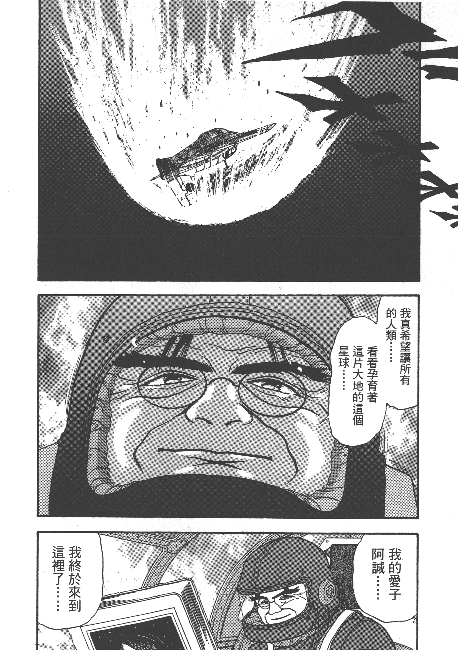 Page 220