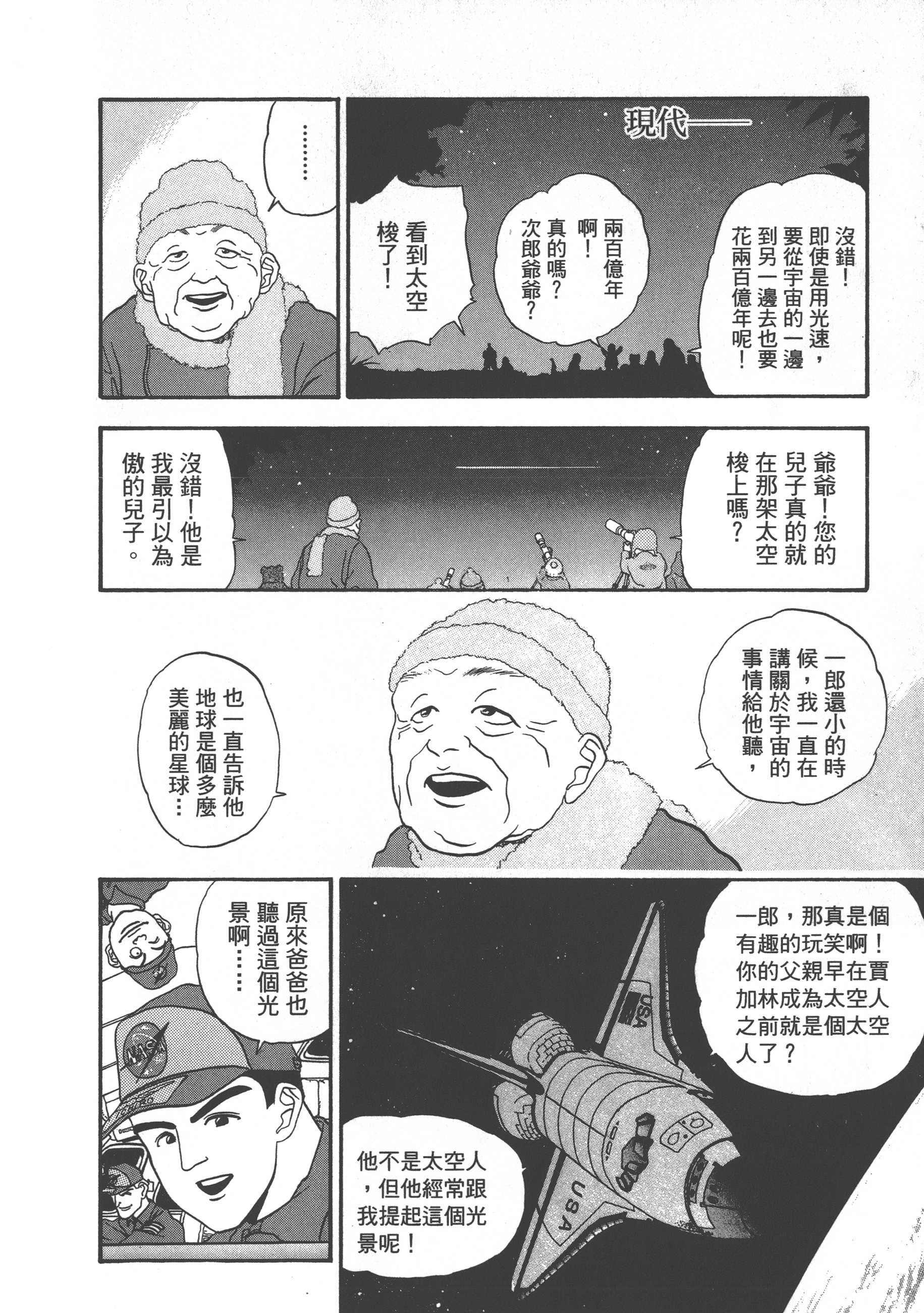 Page 222