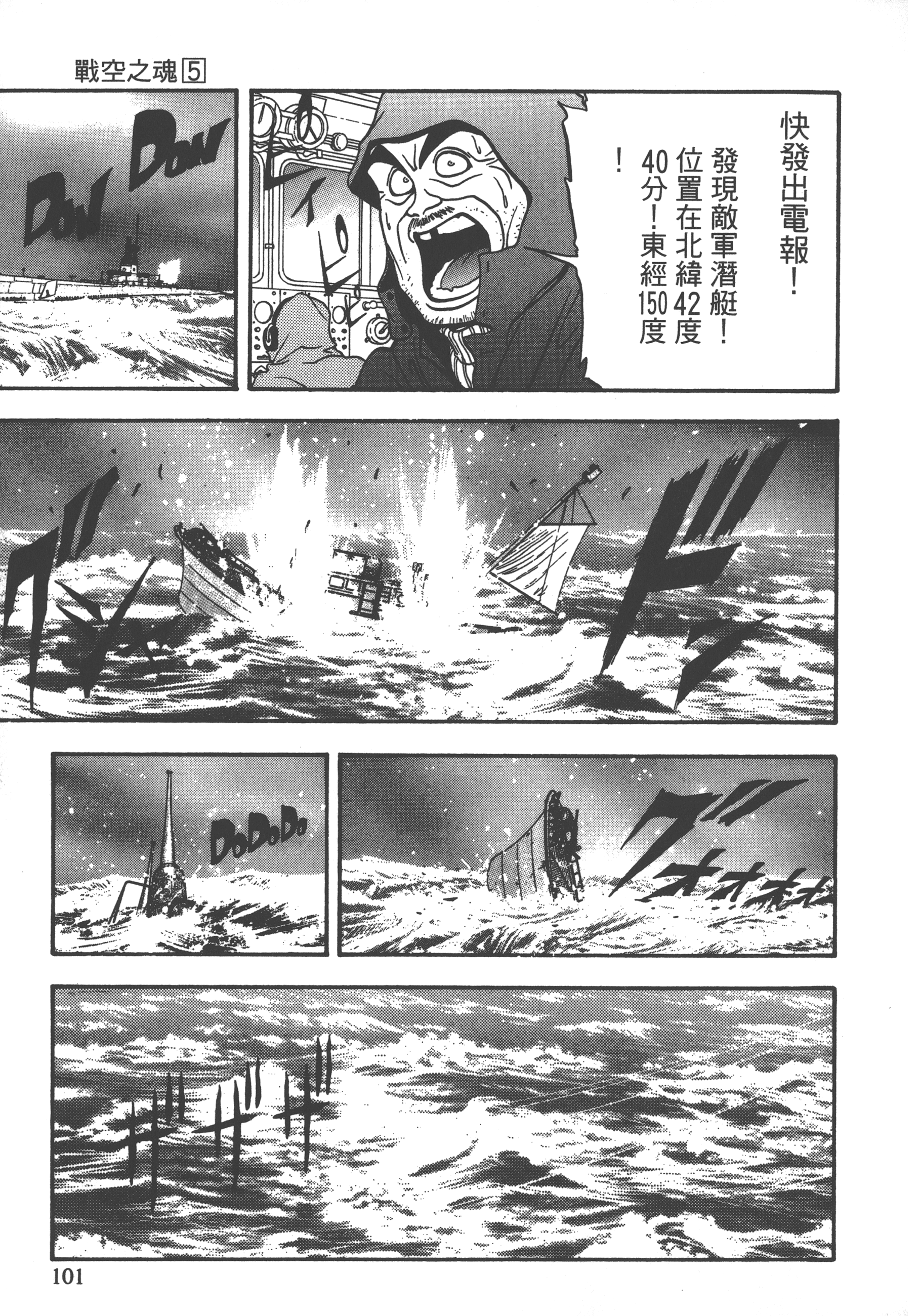 Page 103
